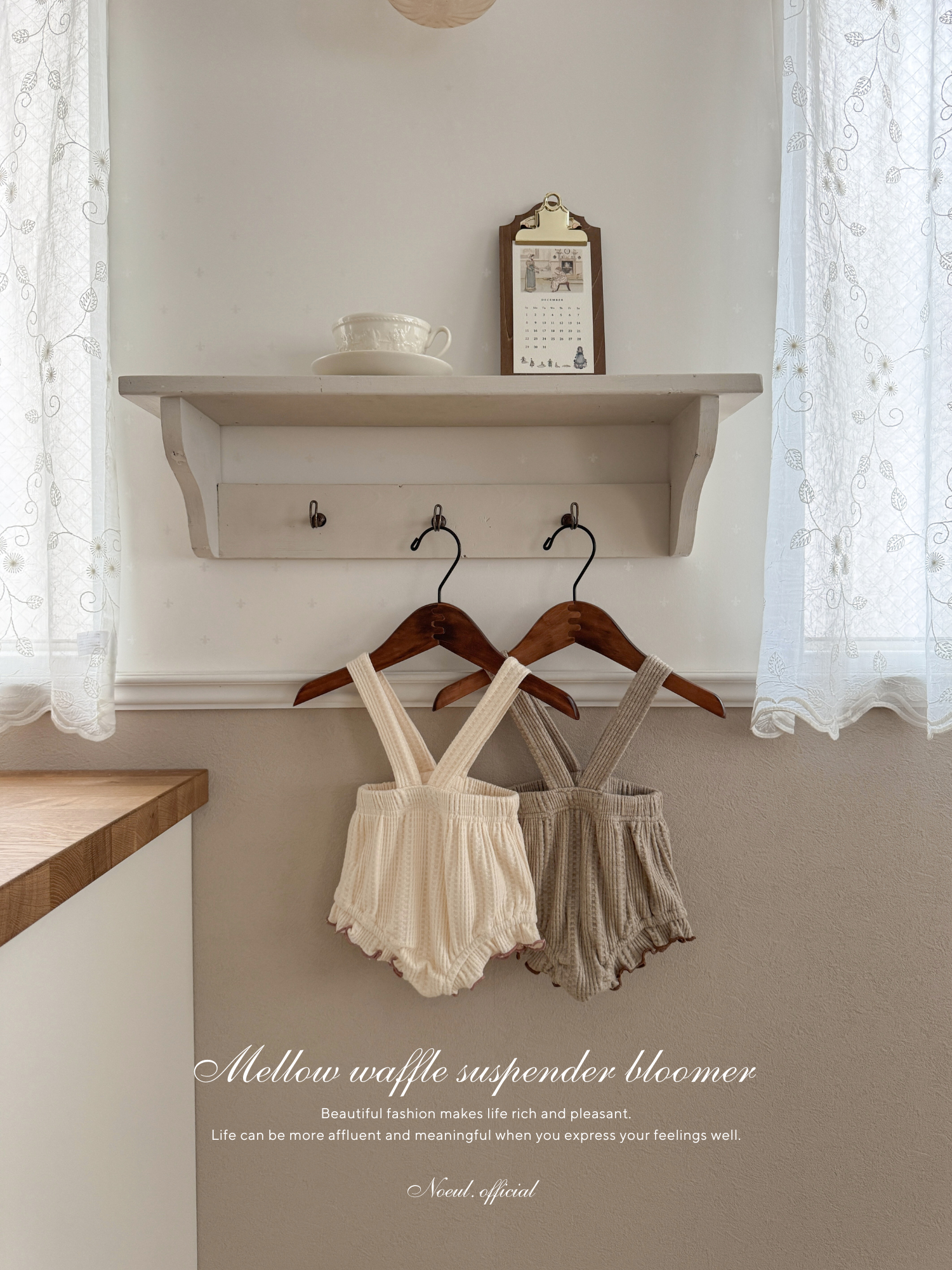 Mellow waffle suspender bloomer