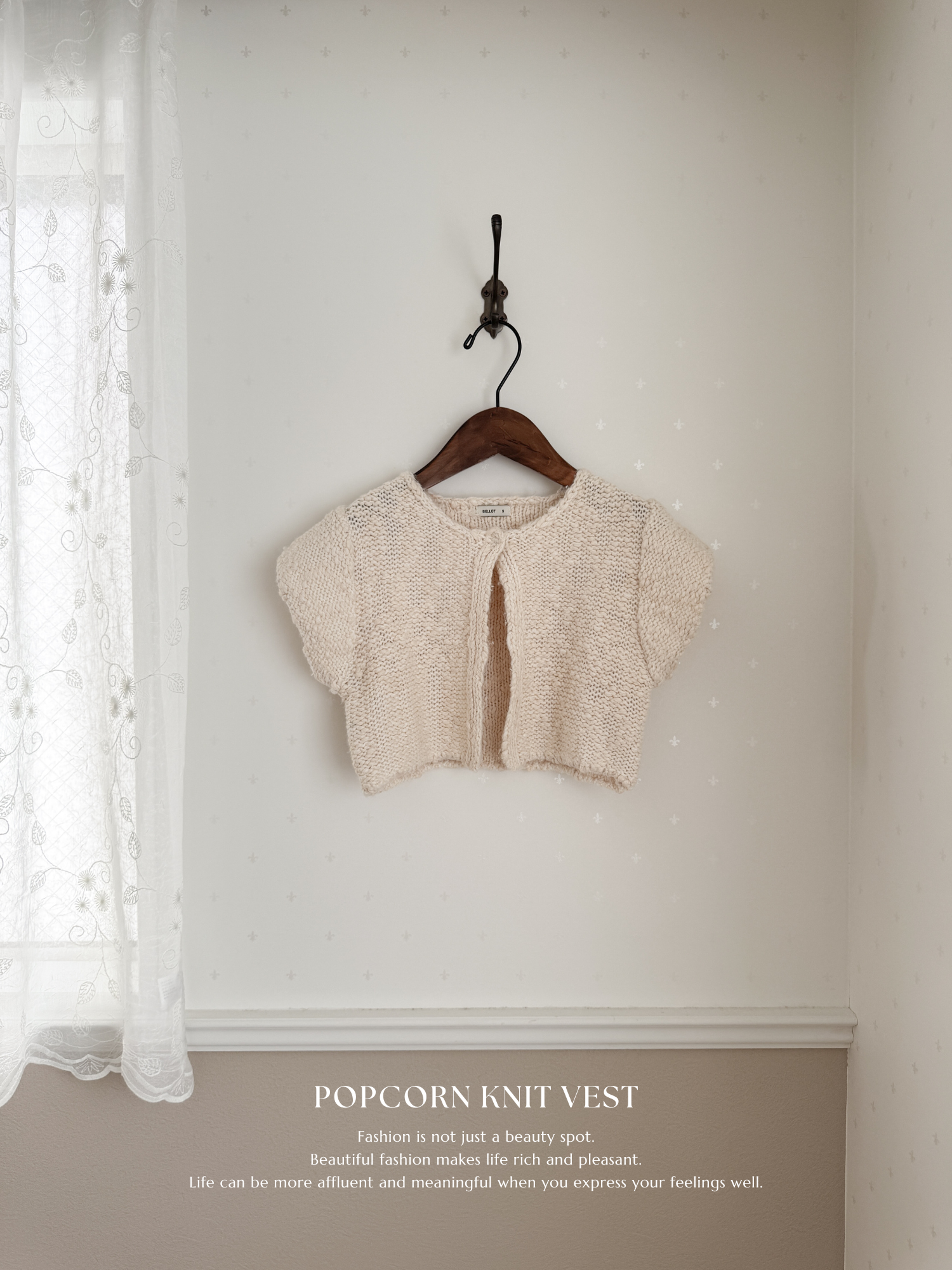 Popcorn knit vest