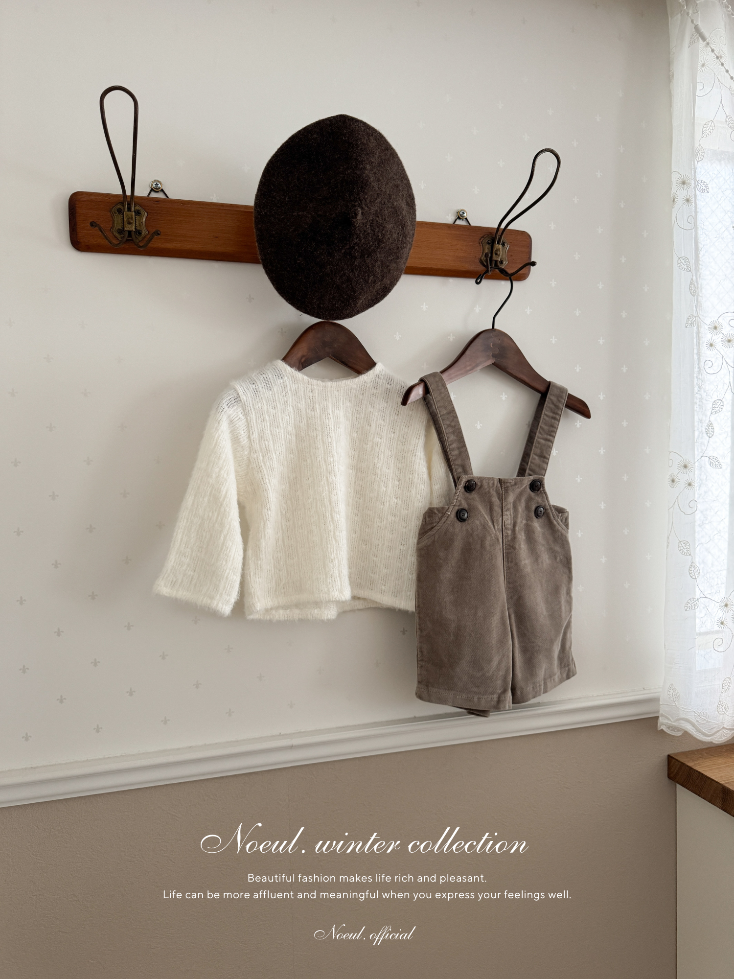 "Noeul.made" N. wool beret