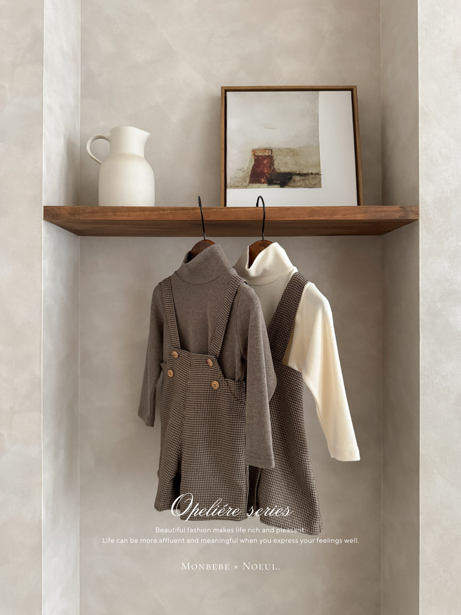 ［monbebe × Noeul.］Opeliére short salopette