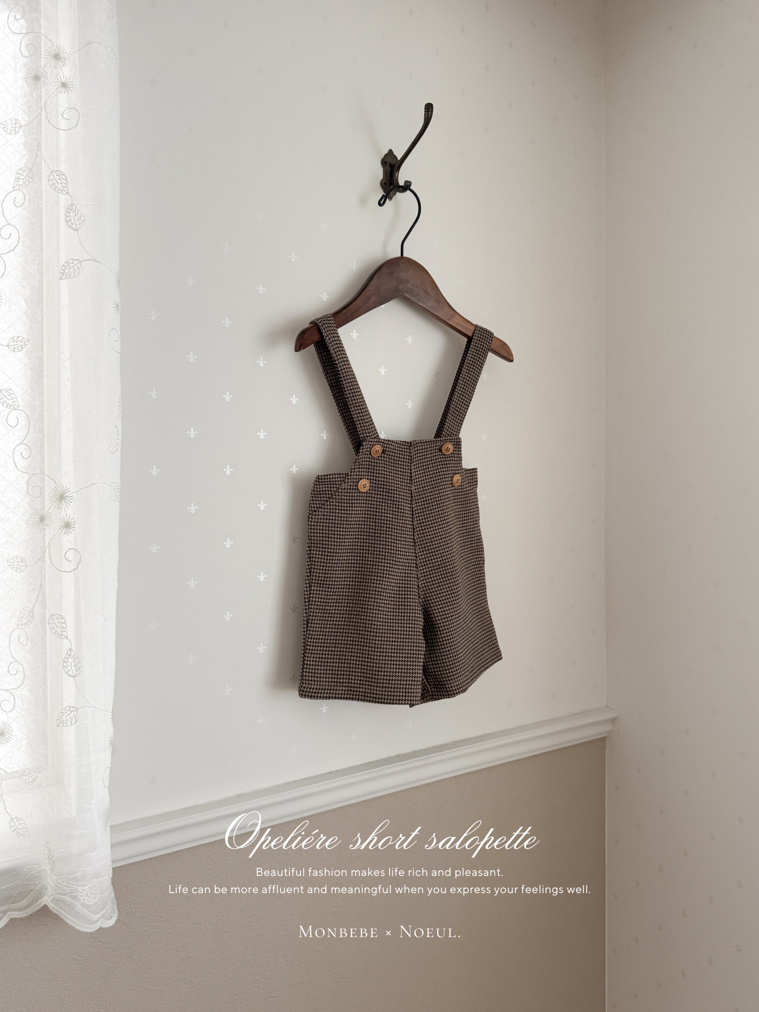 ［monbebe × Noeul.］Opeliére short salopette