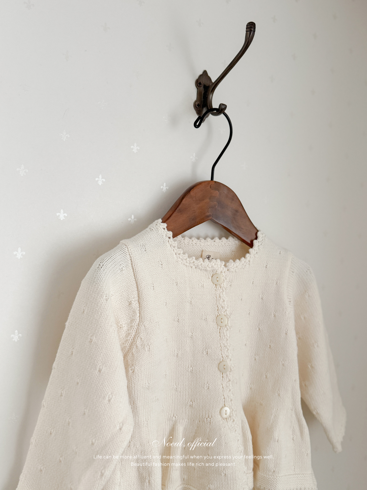 Flare knit cardigan