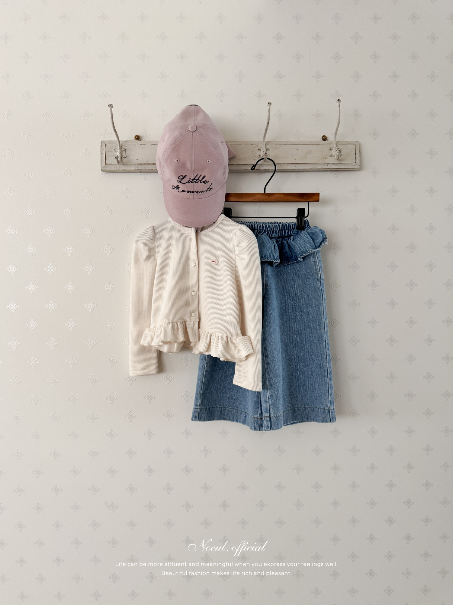 Puff frill cardigan