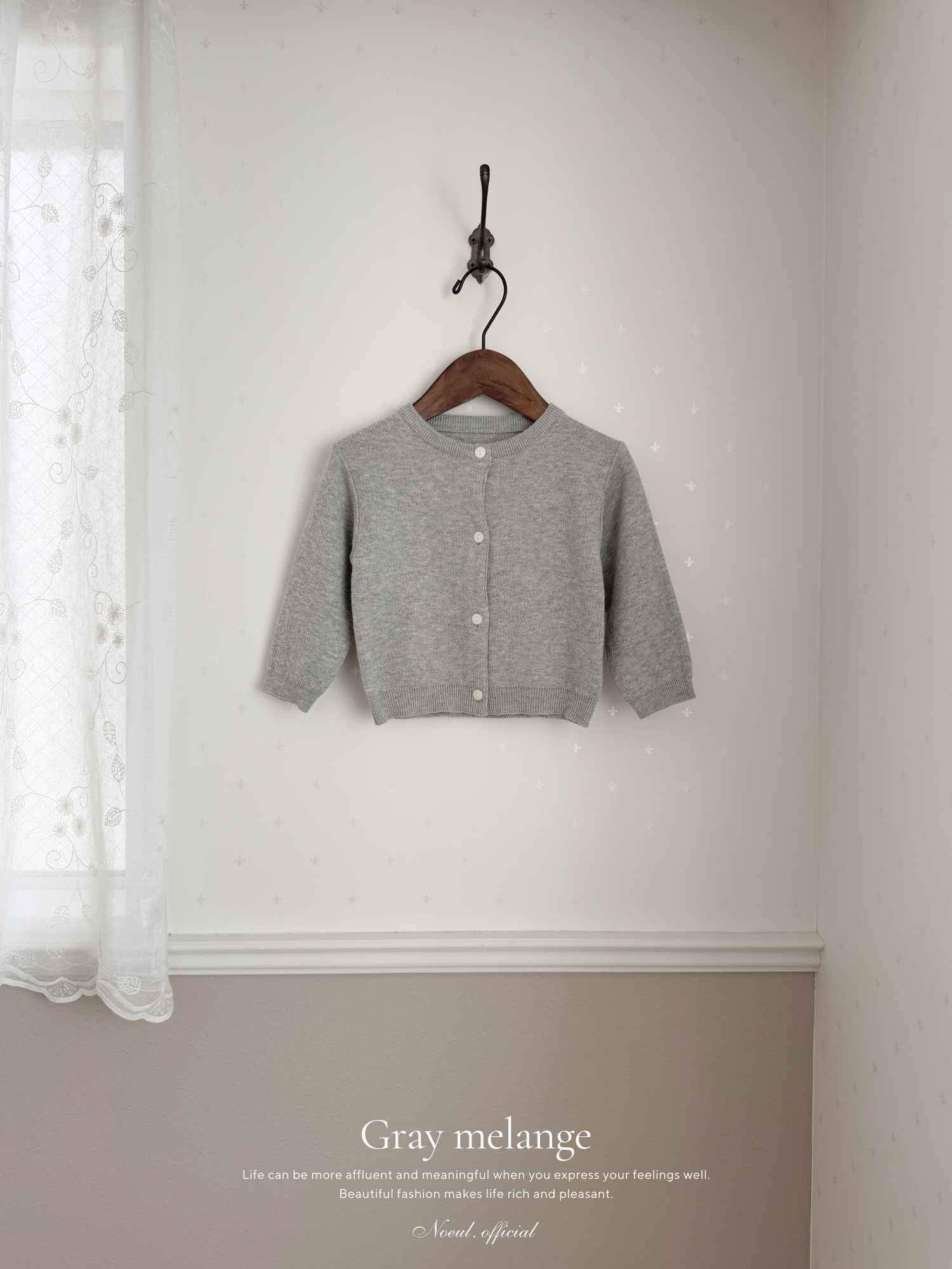 Every cardigan (baby)