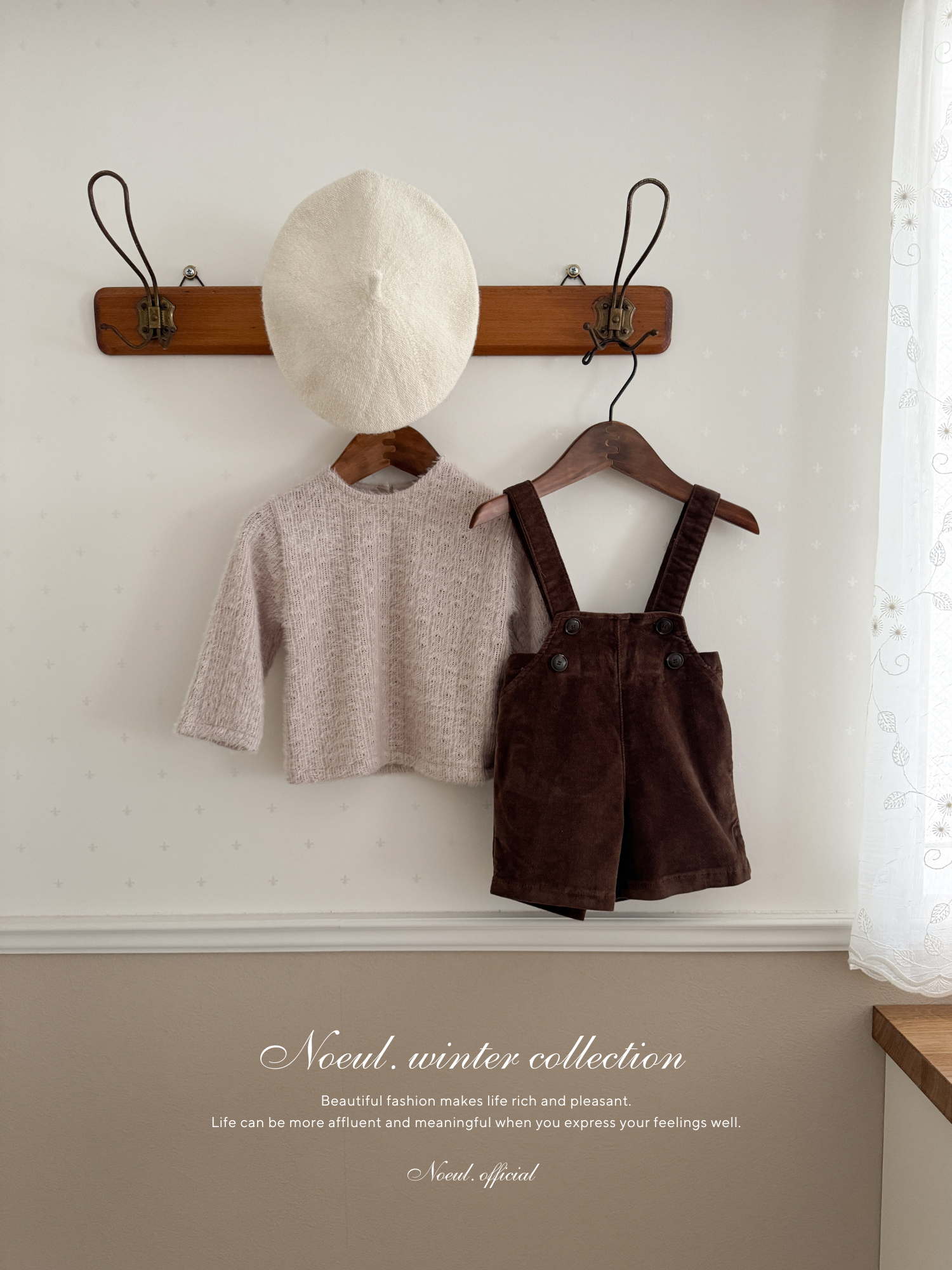 "Noeul.made" N. wool beret