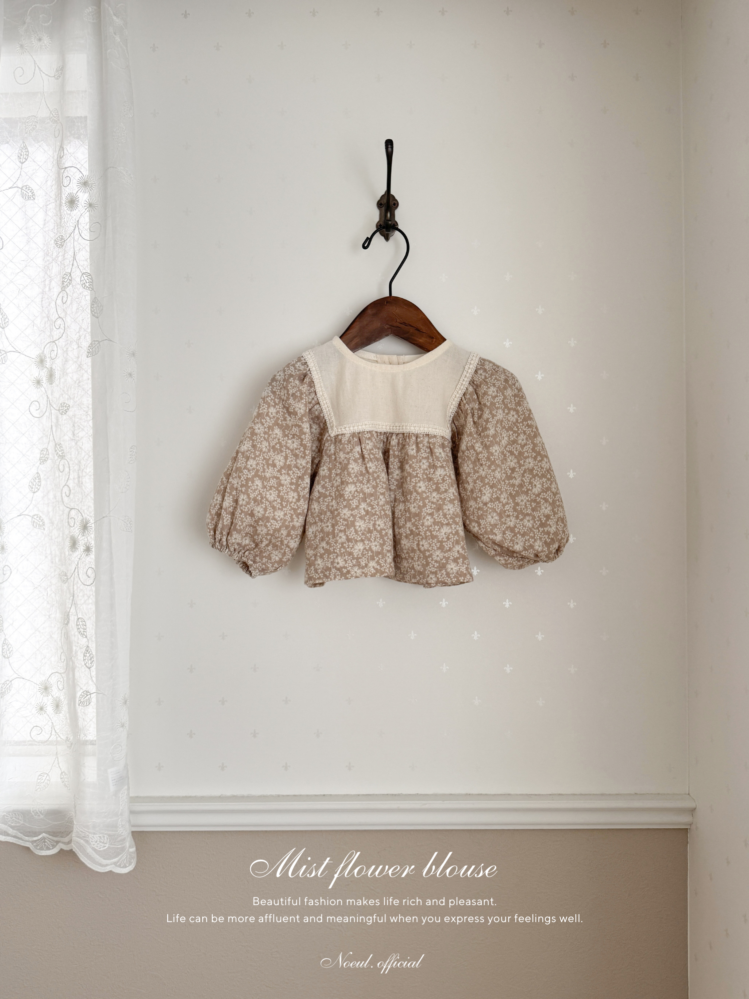 Mist flower blouse