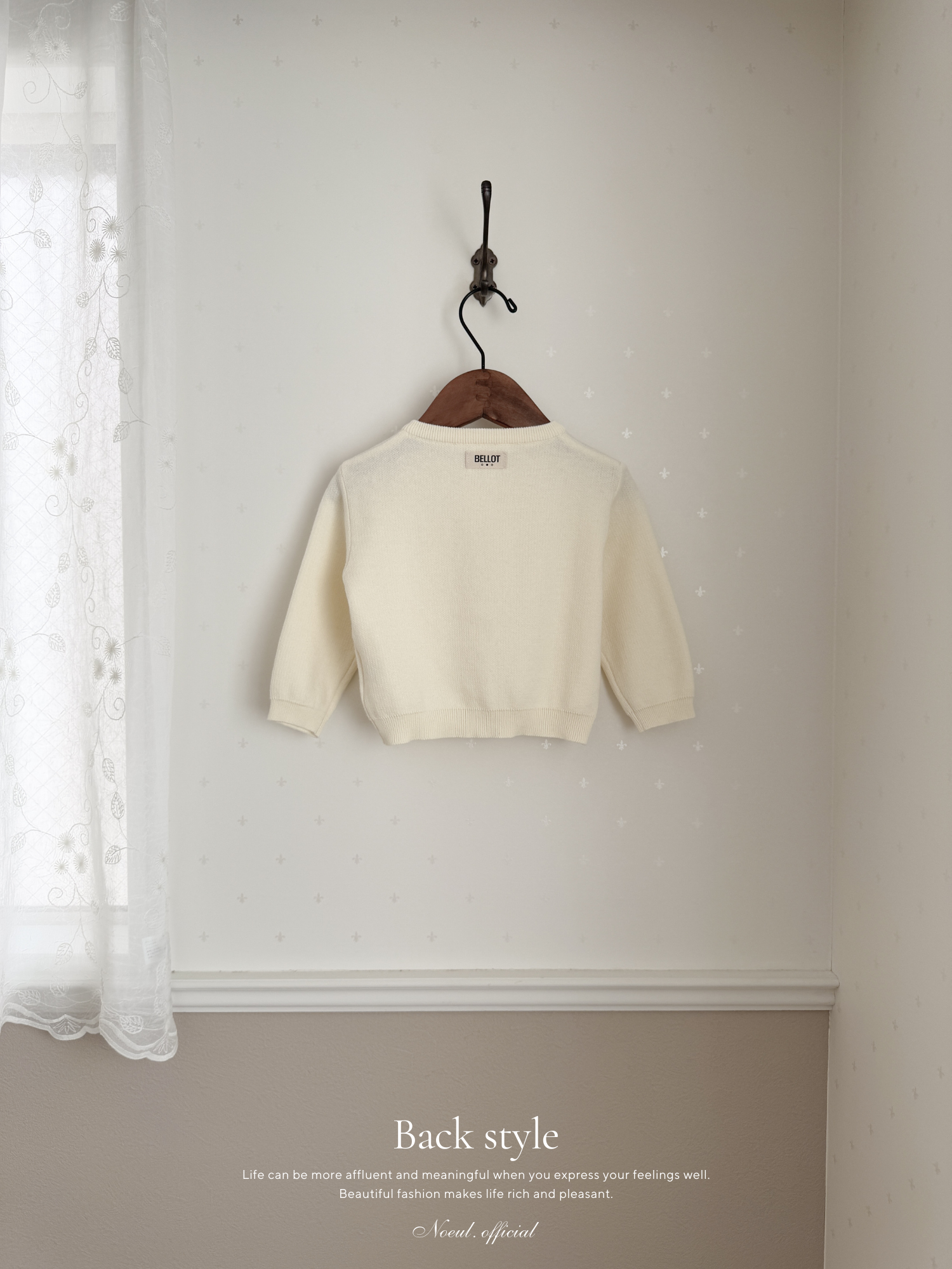 Every cardigan (baby)