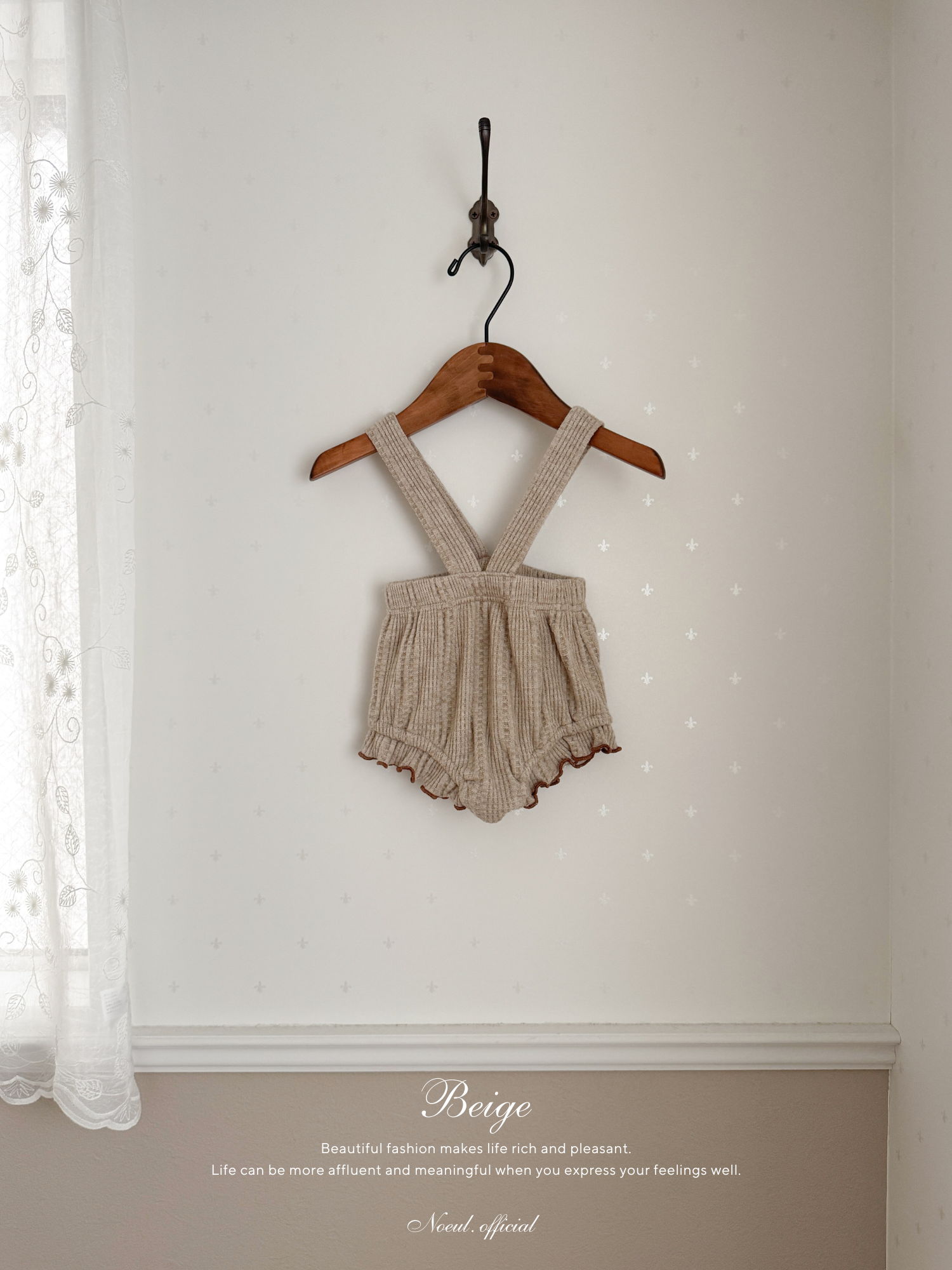 Mellow waffle suspender bloomer