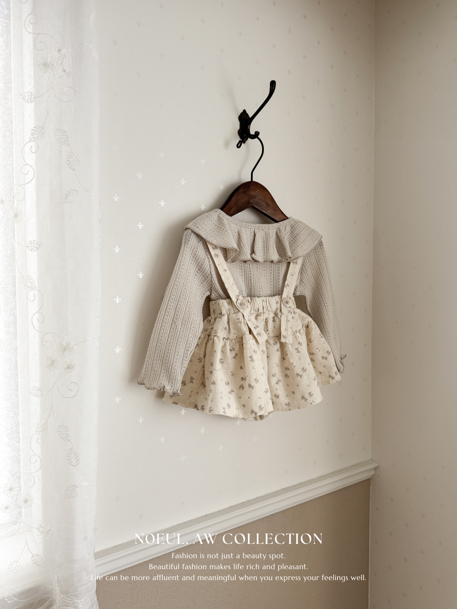 Leaf suspender skirt