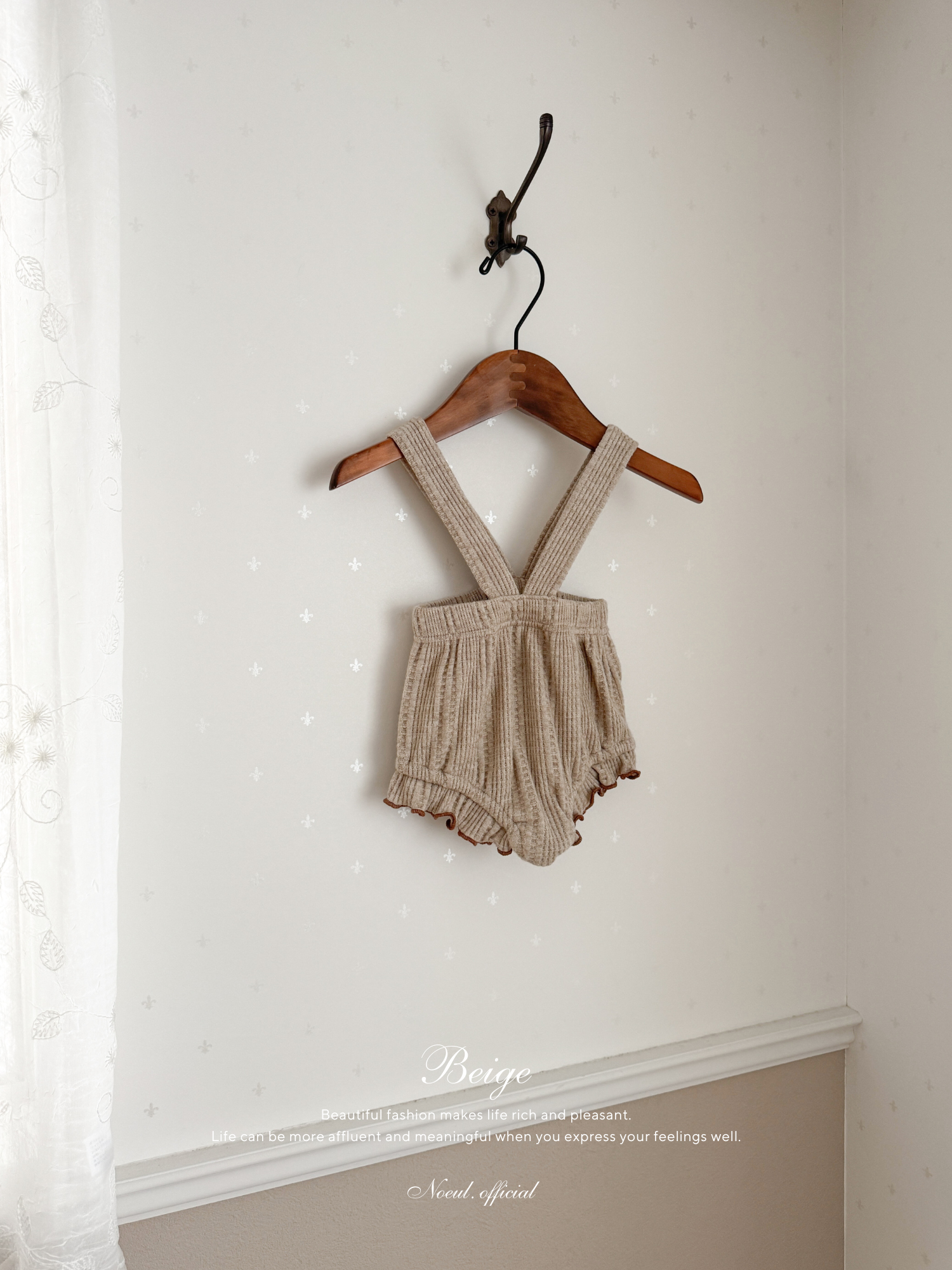 Mellow waffle suspender bloomer