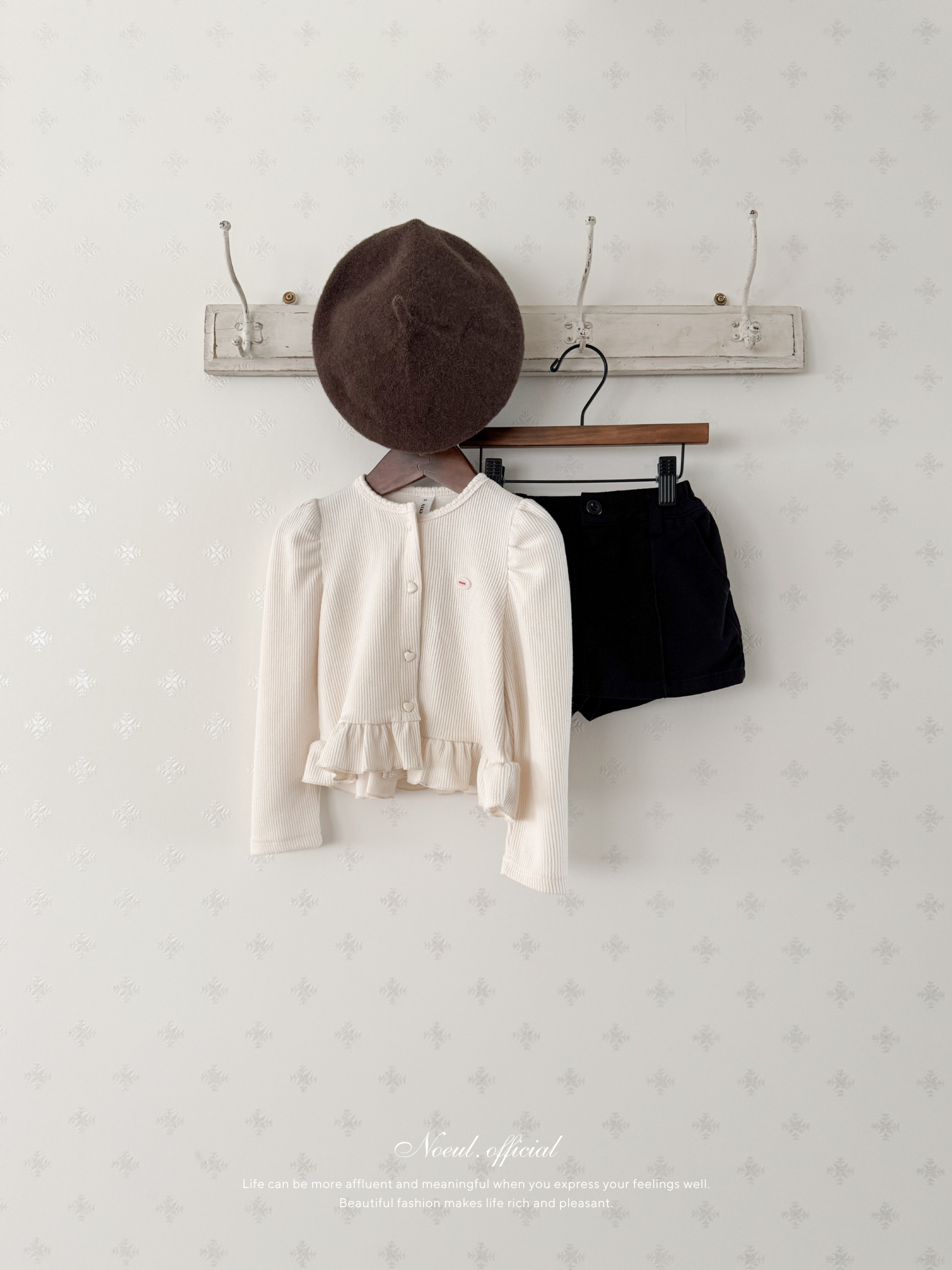 Puff frill cardigan