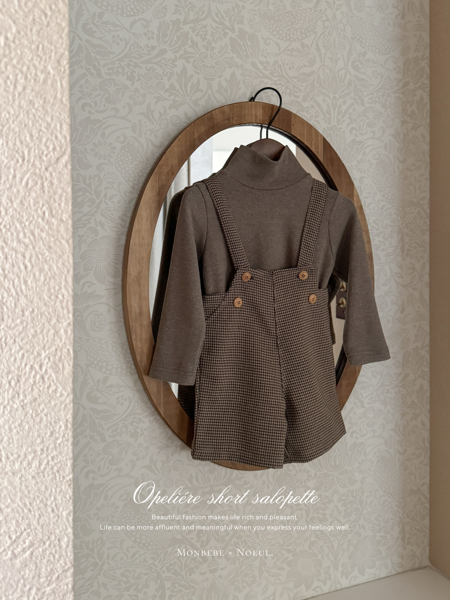 ［monbebe × Noeul.］Opeliére short salopette