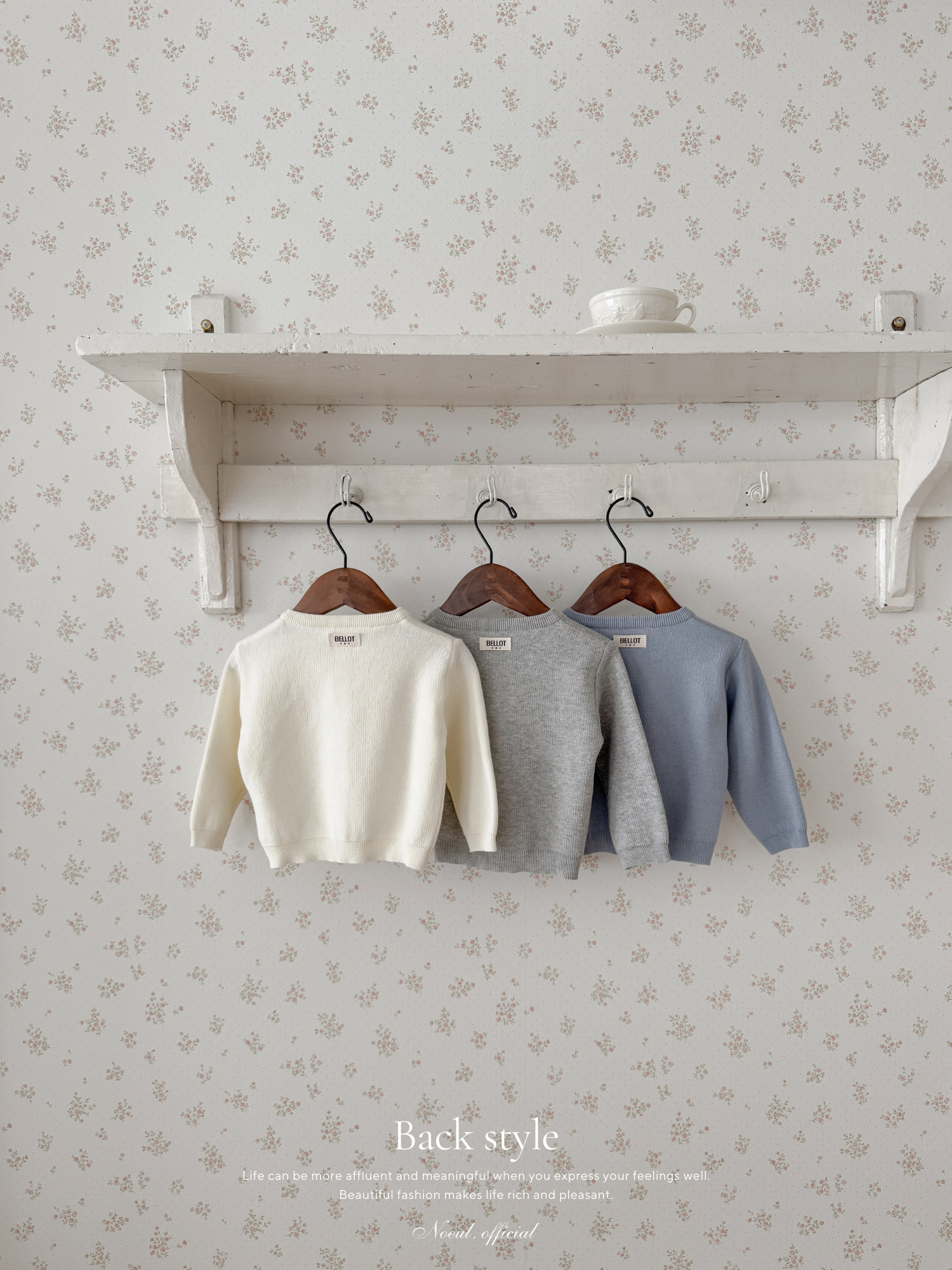 Every cardigan (baby)