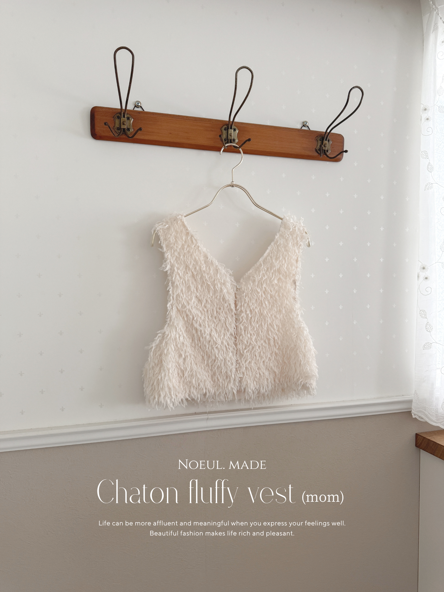*Noeul.made* Chaton fluffy vest (mom)