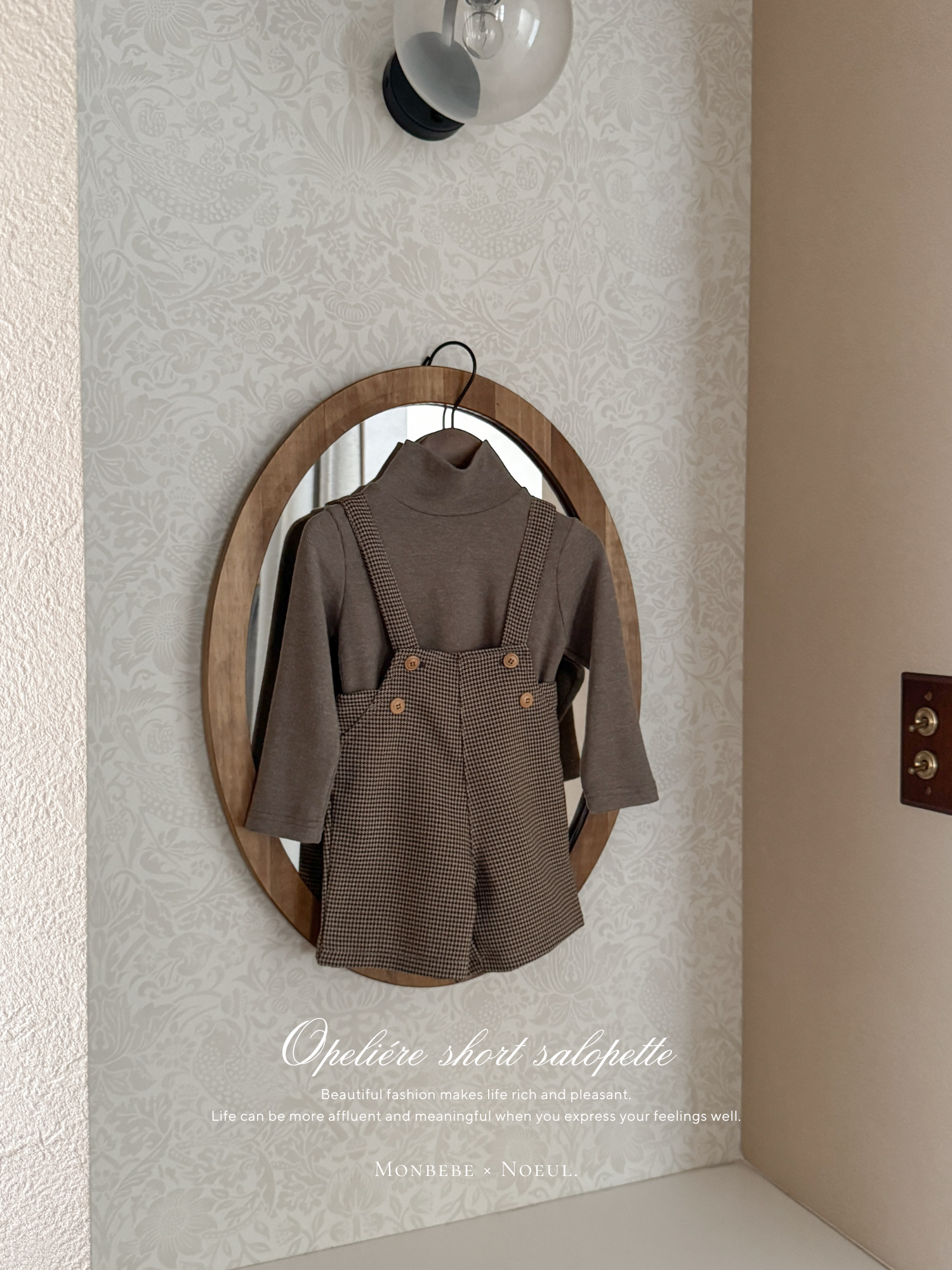 ［monbebe × Noeul.］Opeliére short salopette