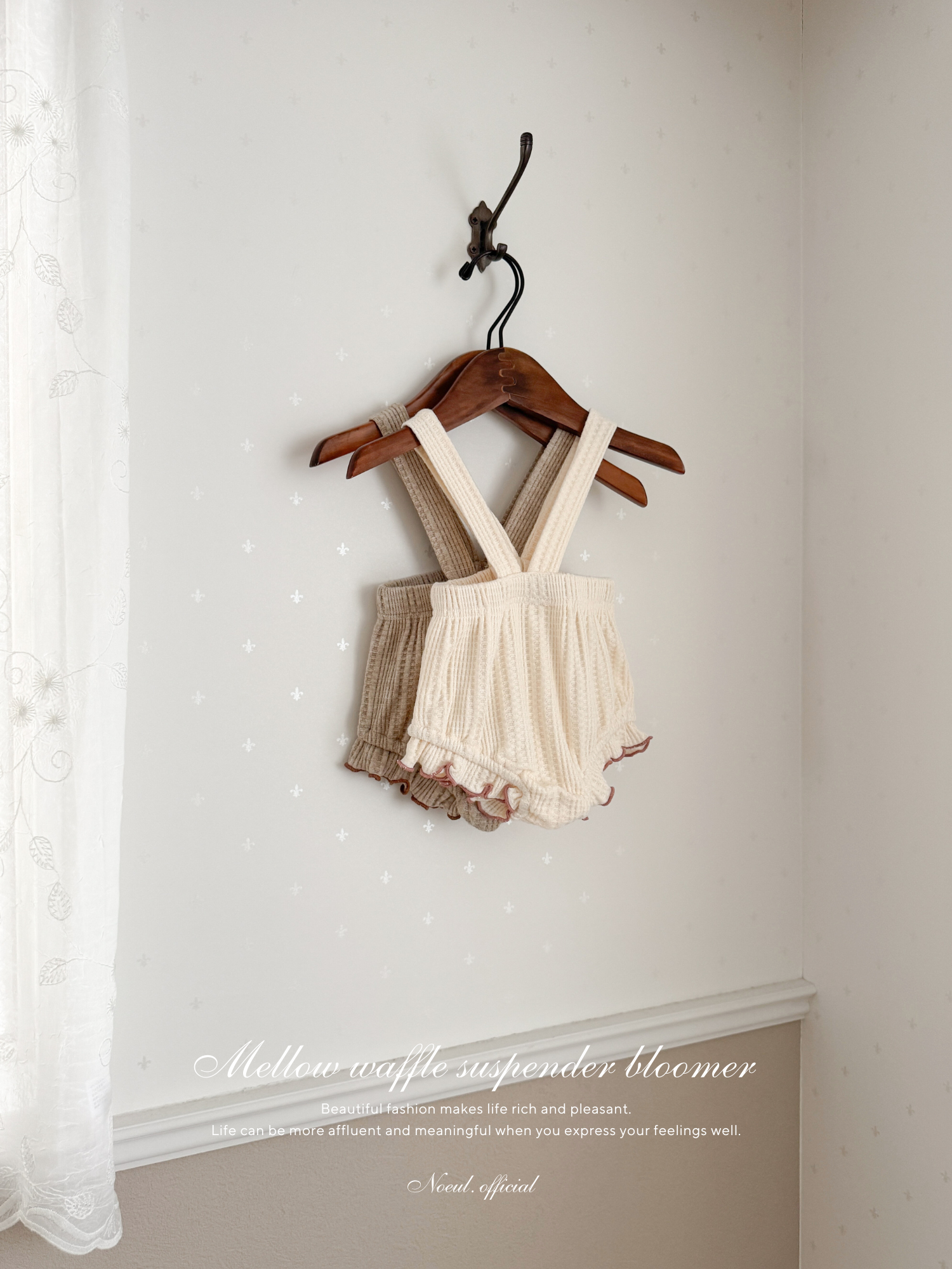 Mellow waffle suspender bloomer