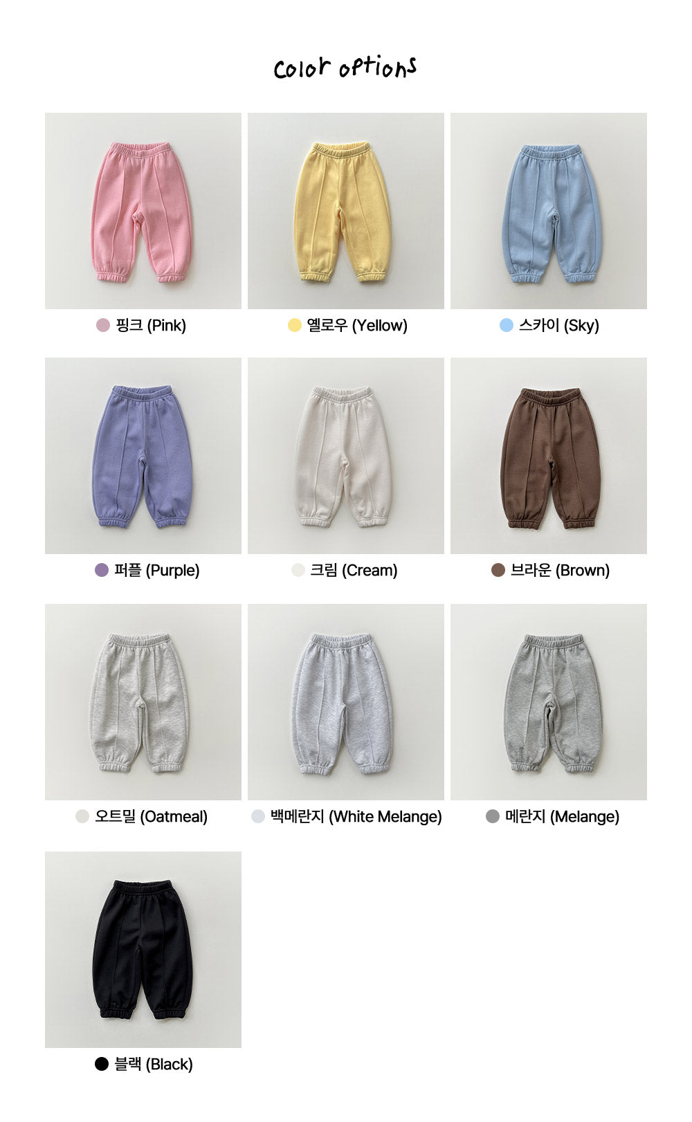 [whitesketchbook] Winter tuck pants