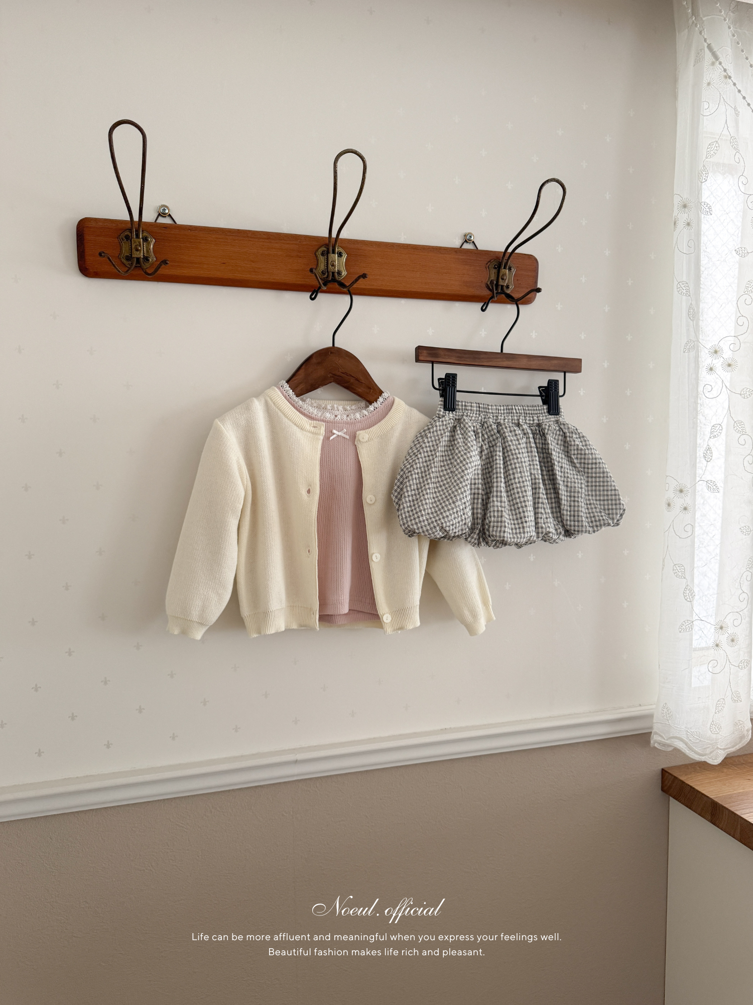 Every cardigan (kids)