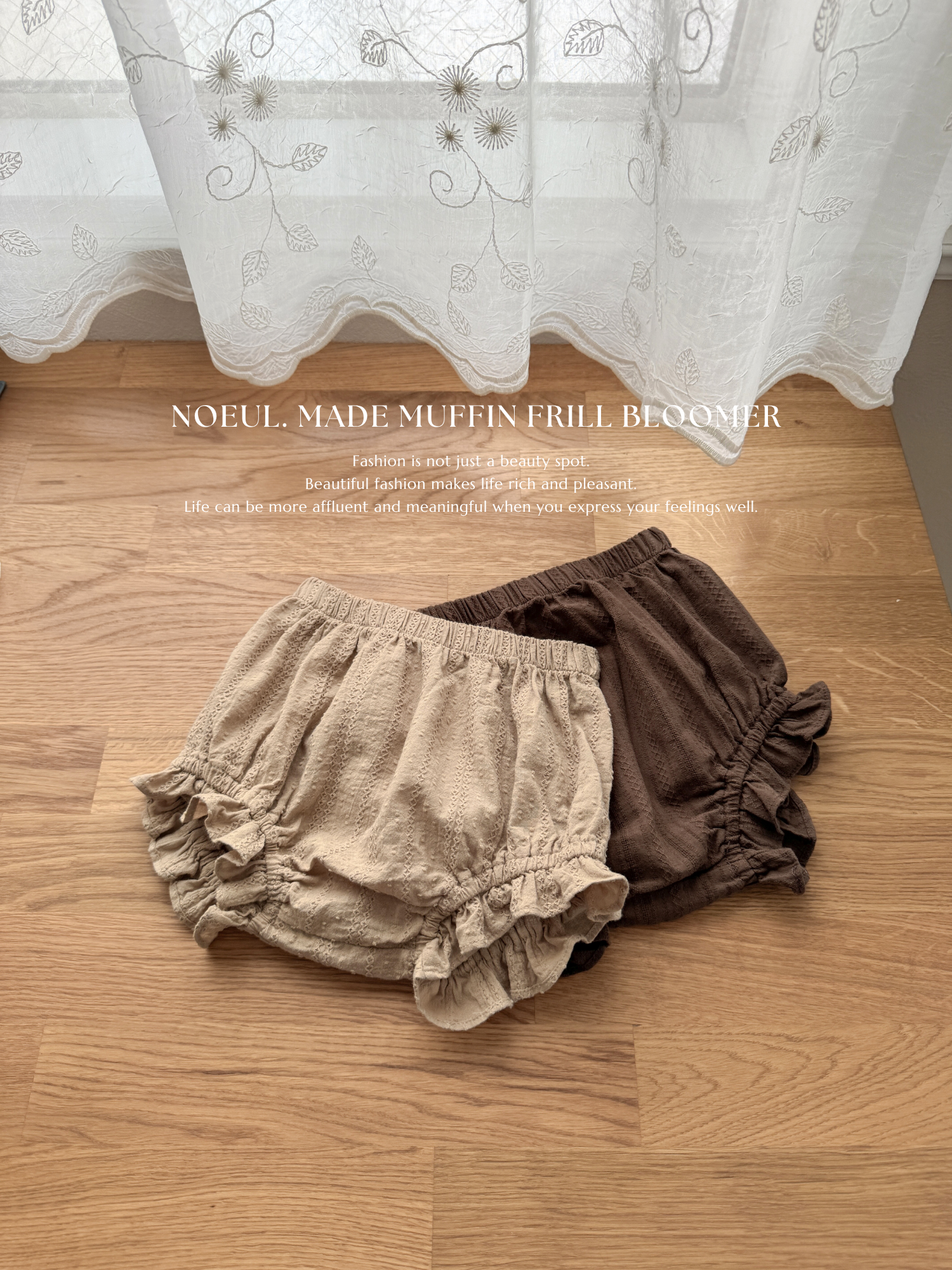 *Noeul.made* Muffin frill bloomer