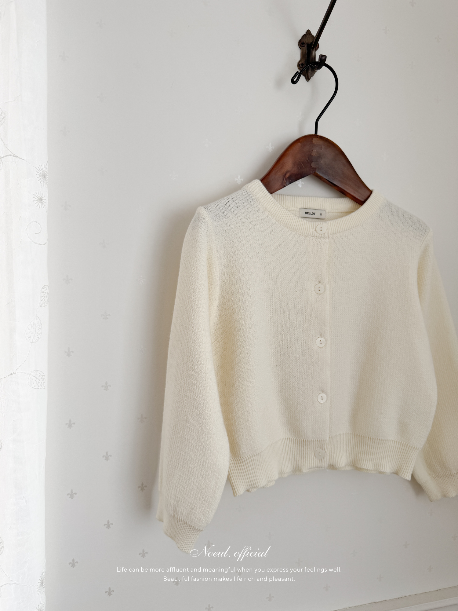 Every cardigan (kids)