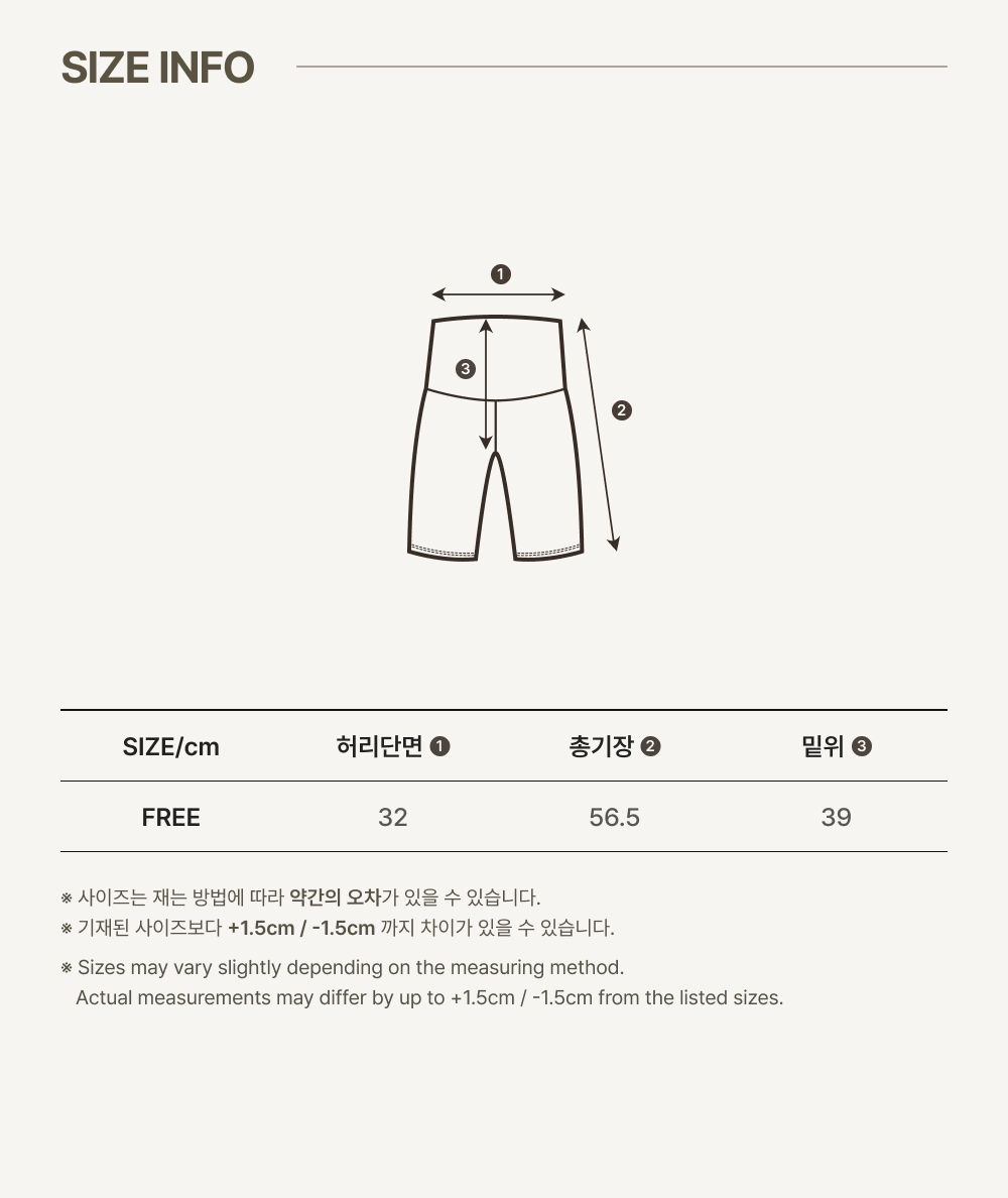 ［peekaboo］Maternity stretch pants (short)