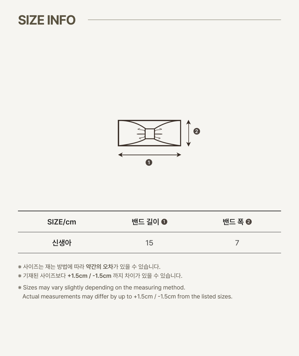 ［peekaboo］Ribbon hairband