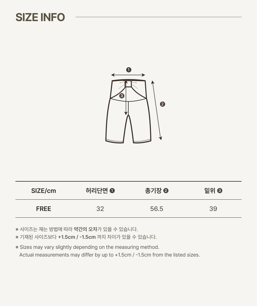 ［peekaboo］Ribbon maternity stretch pants (short)