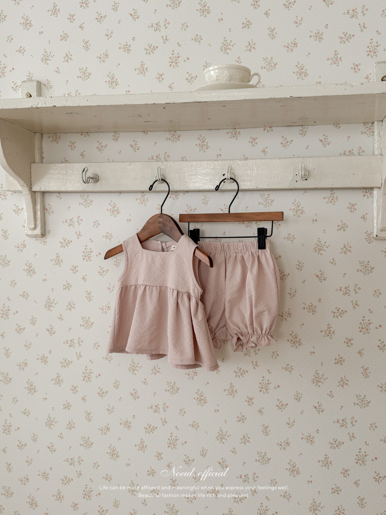 Edge square bloomer set