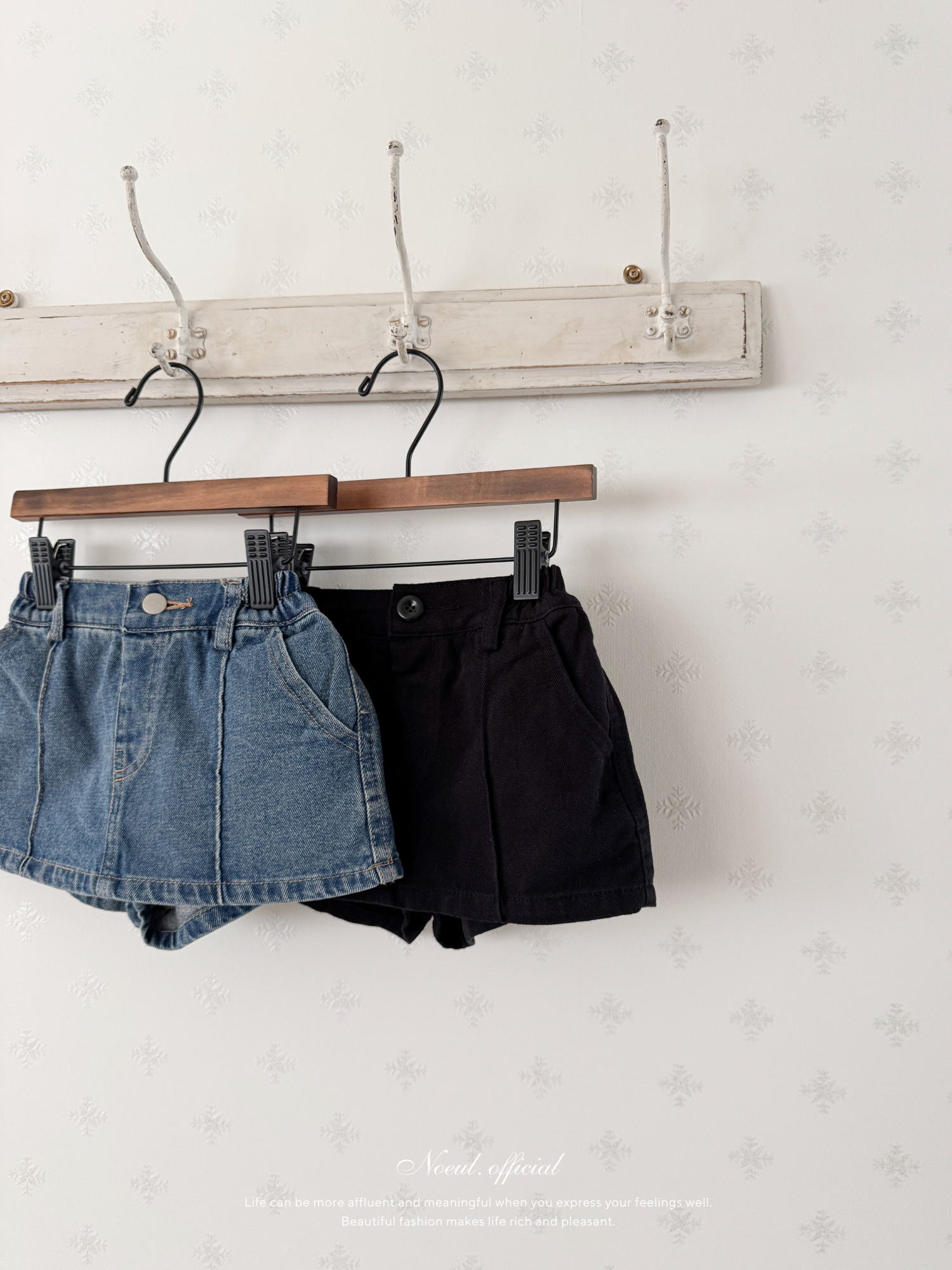 Fall pants skirt