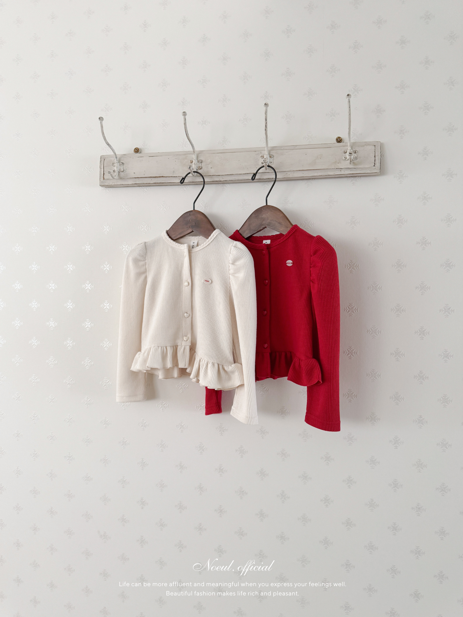 Puff frill cardigan