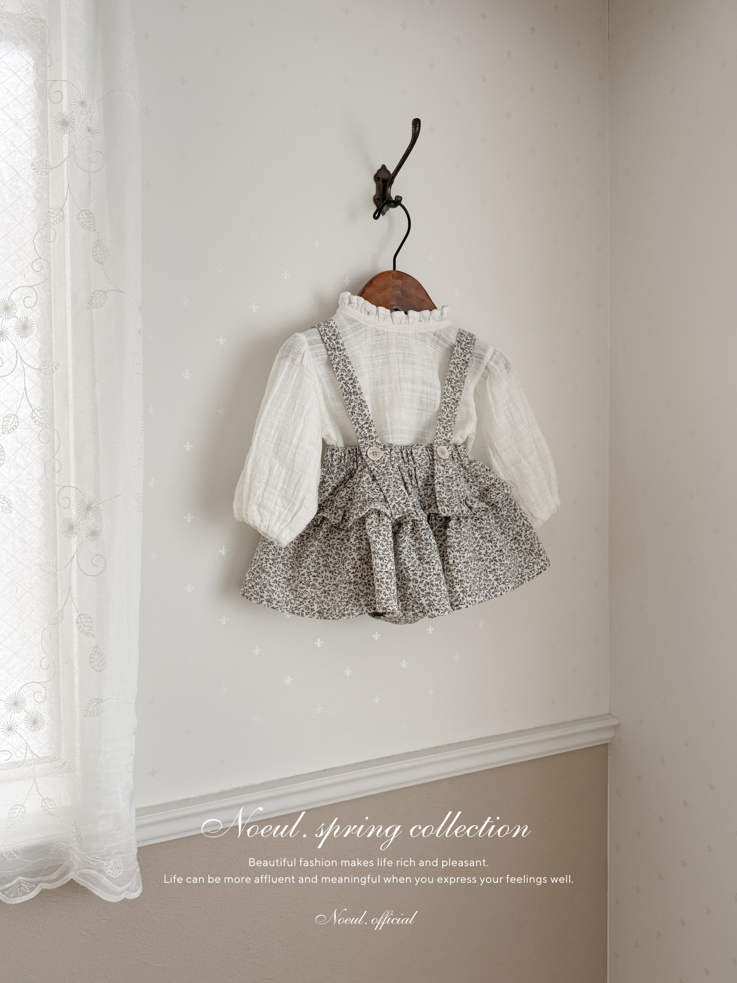 Dobby frill suspender skirt