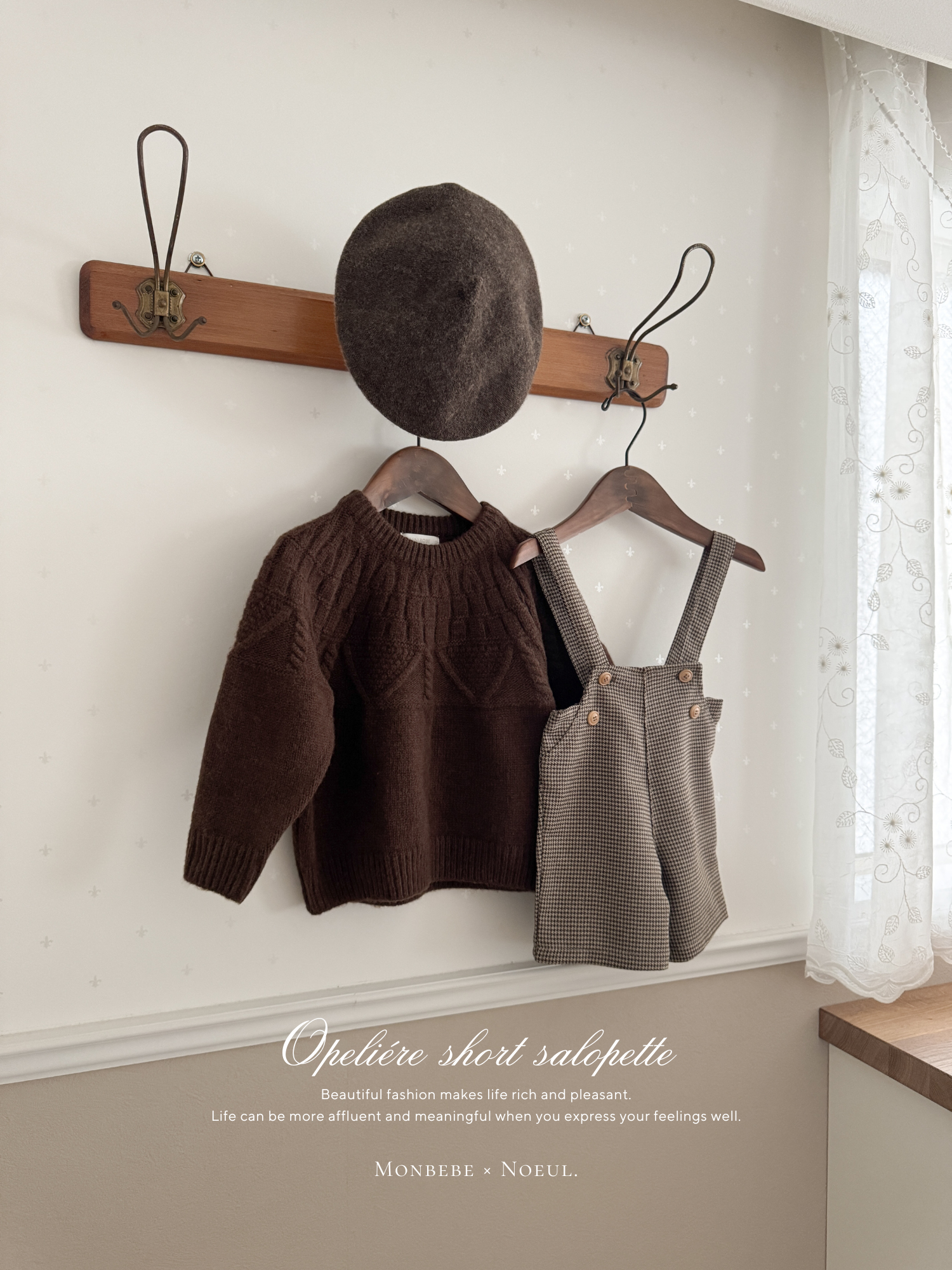 ［monbebe × Noeul.］Opeliére short salopette