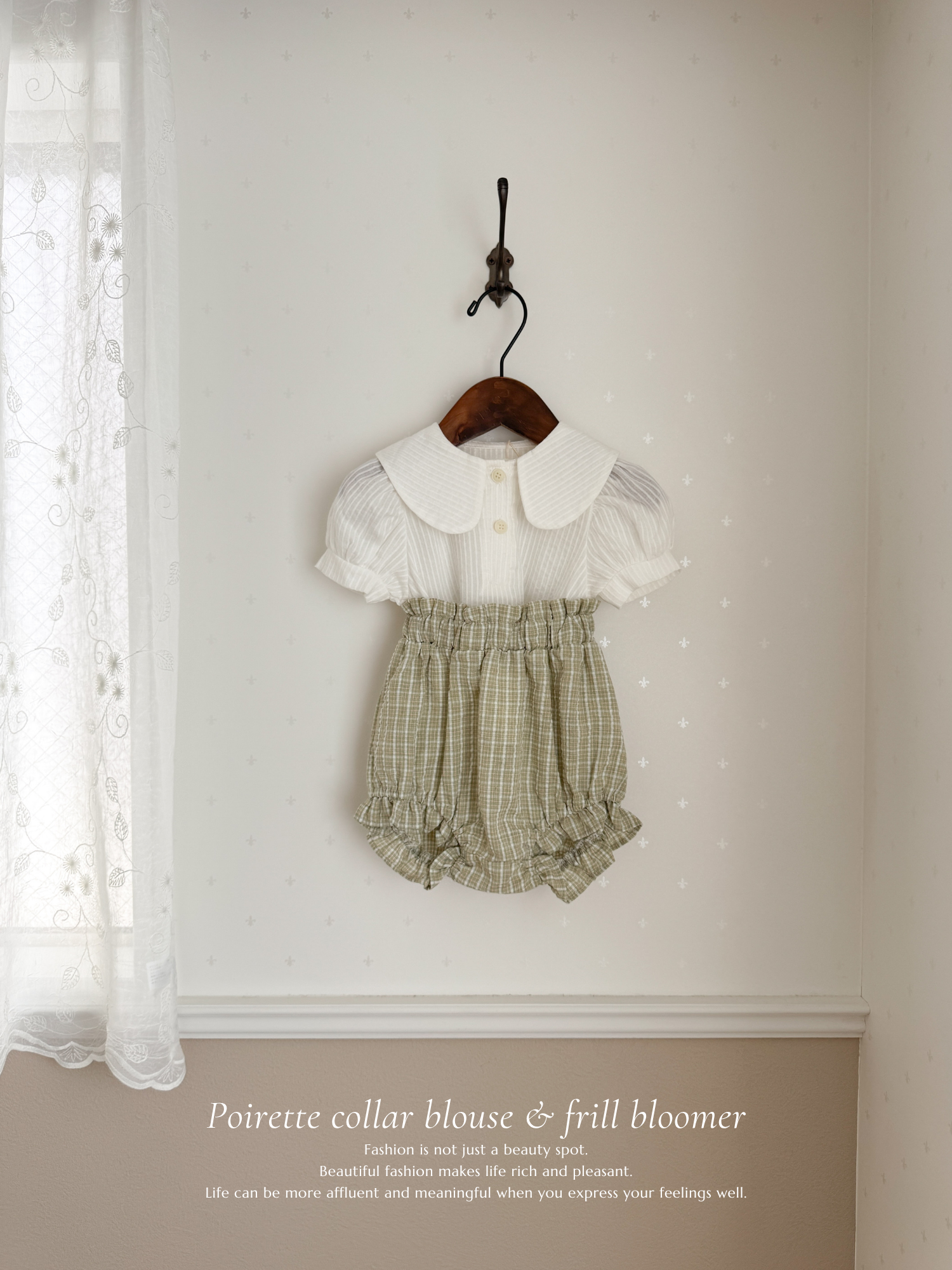 Poirette frill bloomer