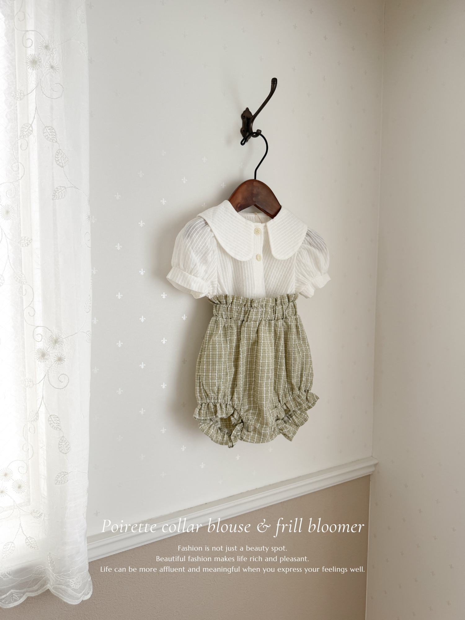 Poirette frill bloomer