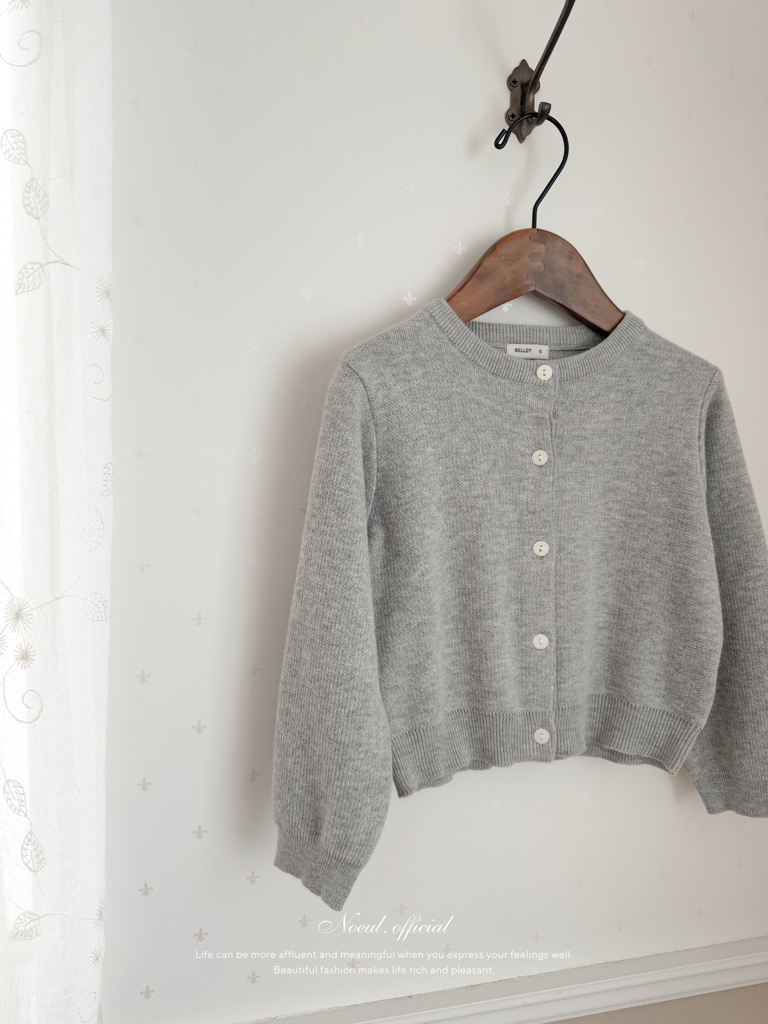 Every cardigan (kids)