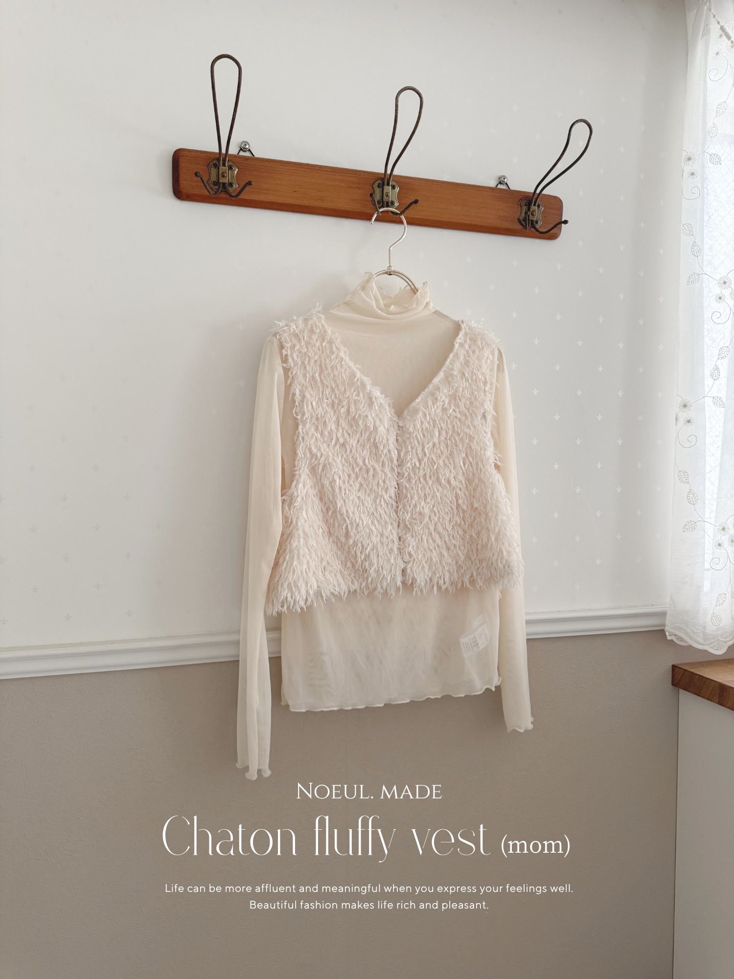 *Noeul.made* Chaton fluffy vest (mom)