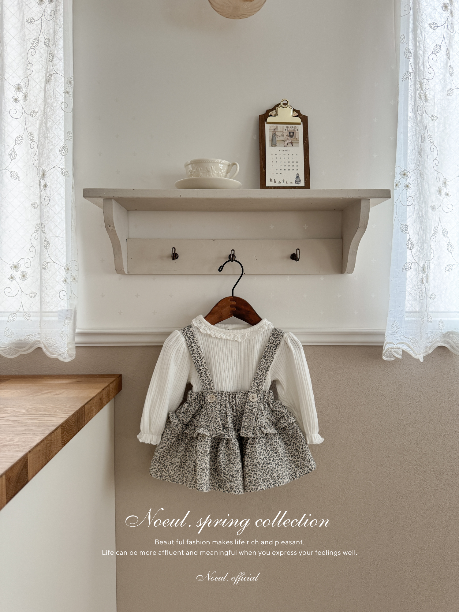 Dobby frill suspender skirt