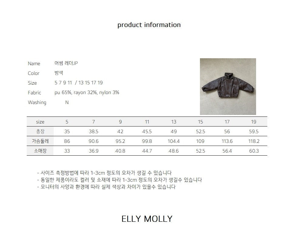 ［ELLY MOLLY］Awesome leather jacket