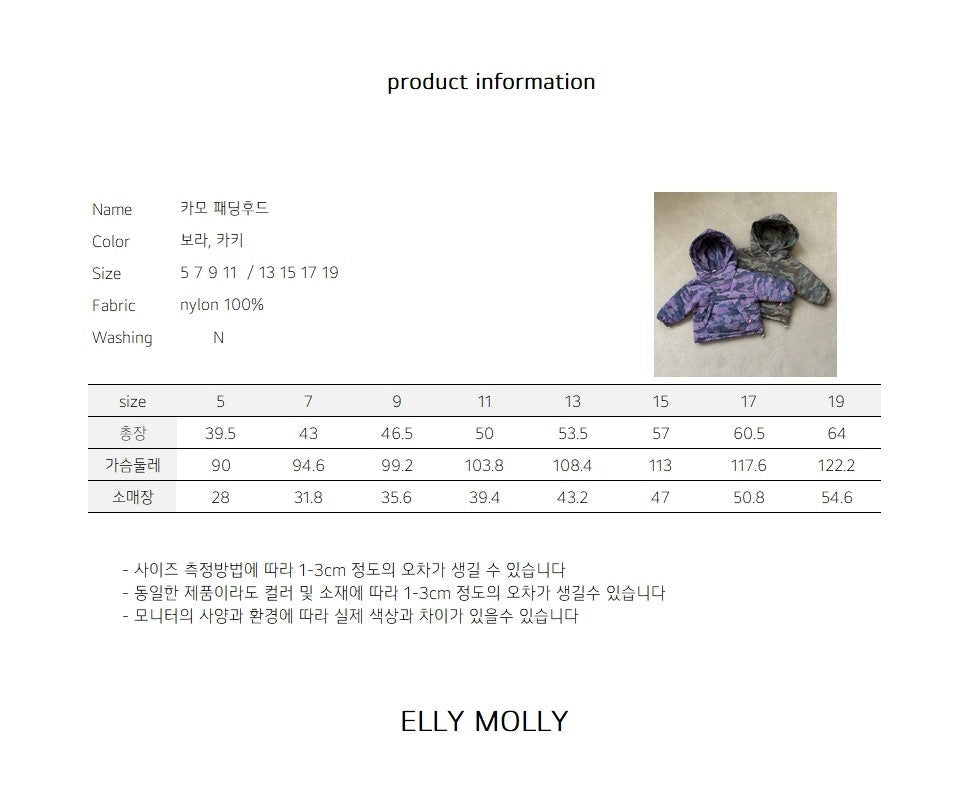 ［ELLY MOLLY］Camo padding hoodie
