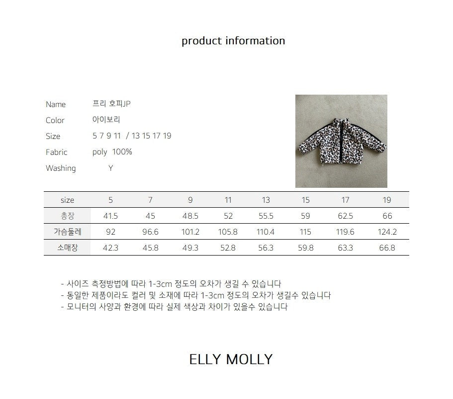 ［ELLY MOLLY］Leopard jumper