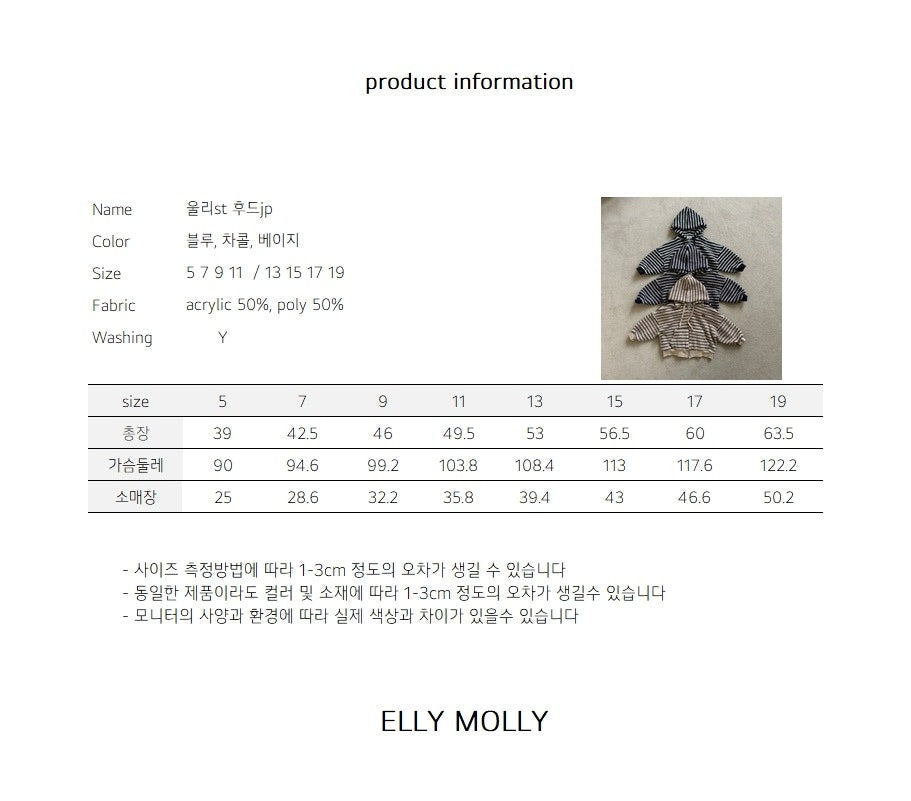 ［ELLY MOLLY］Wooly stripe hood jumper