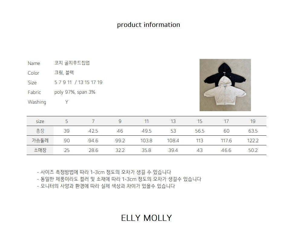 ［ELLY MOLLY］Cozy rib hood zip-up
