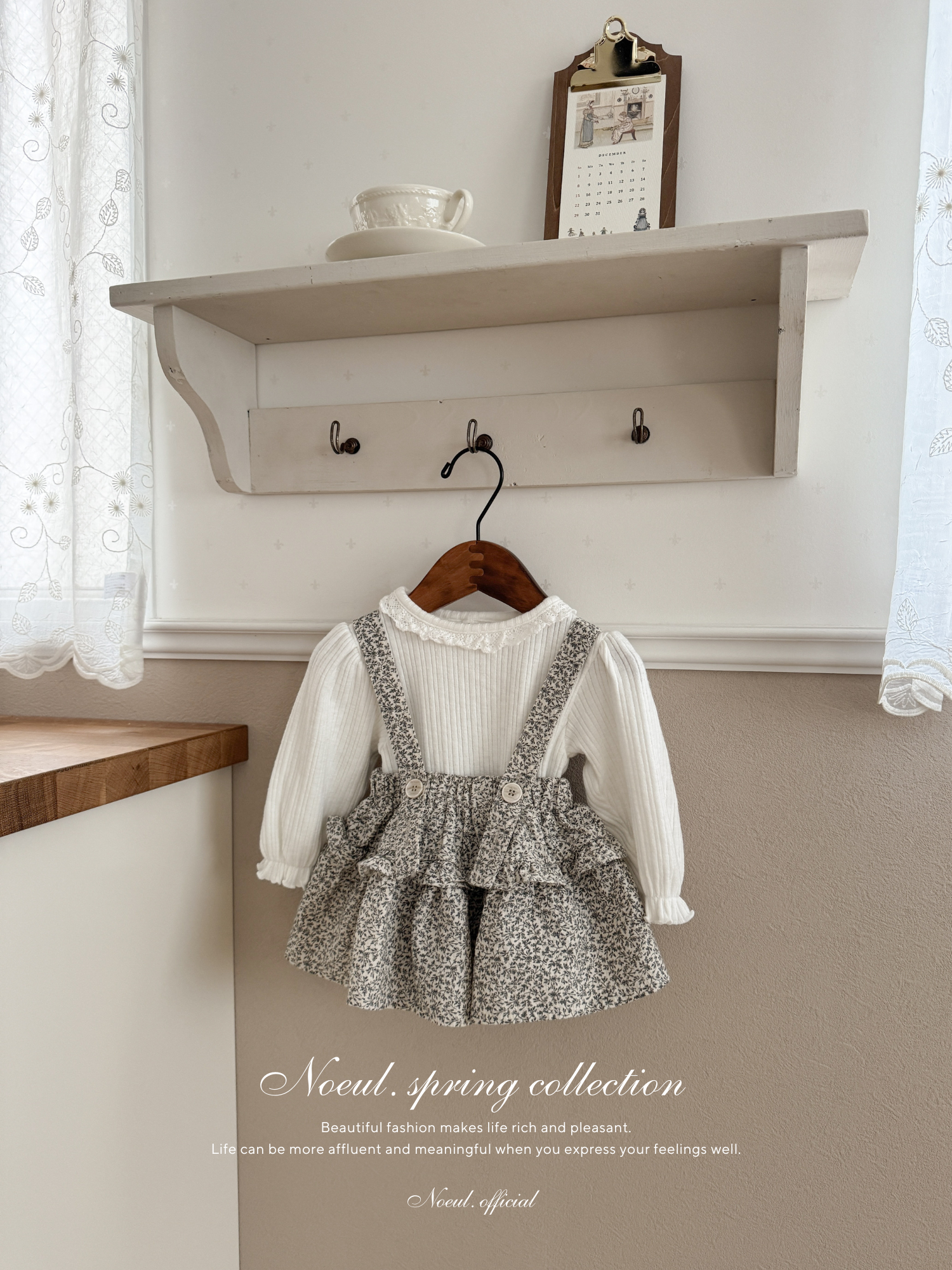 Dobby frill suspender skirt