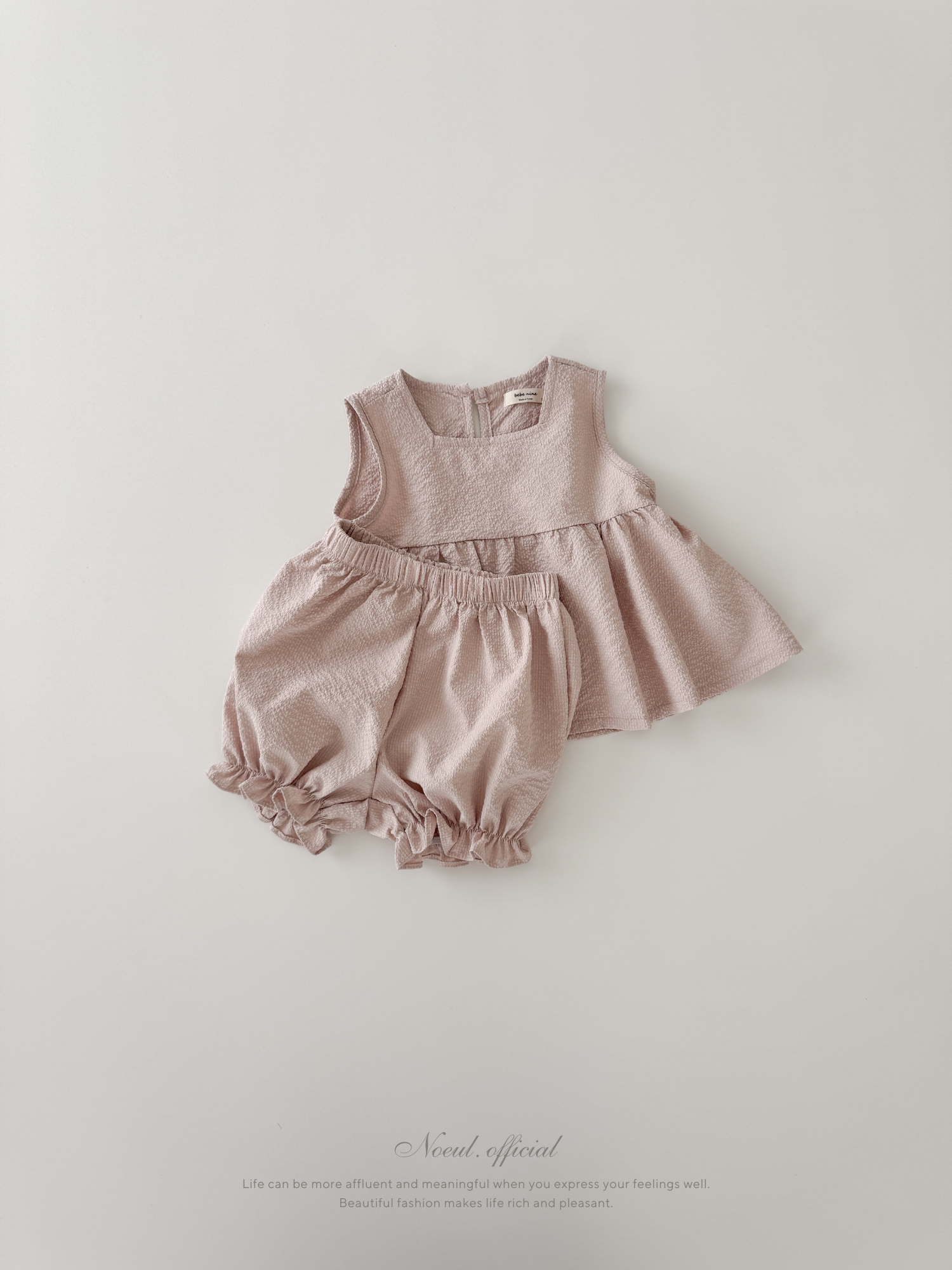 Edge square bloomer set
