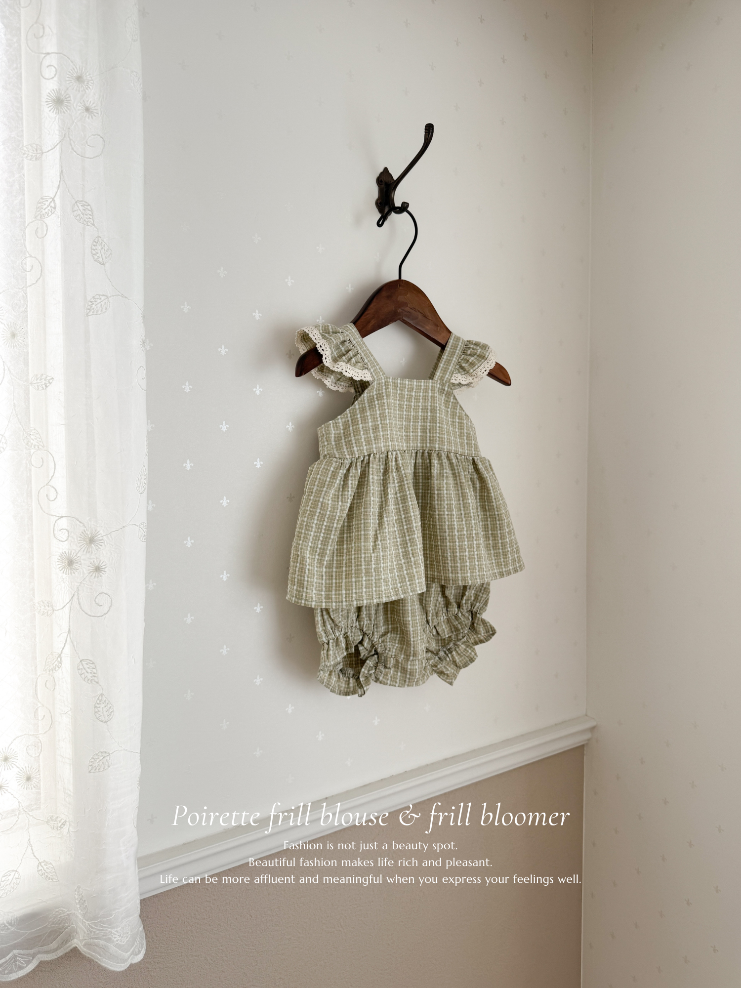 Poirette frill bloomer