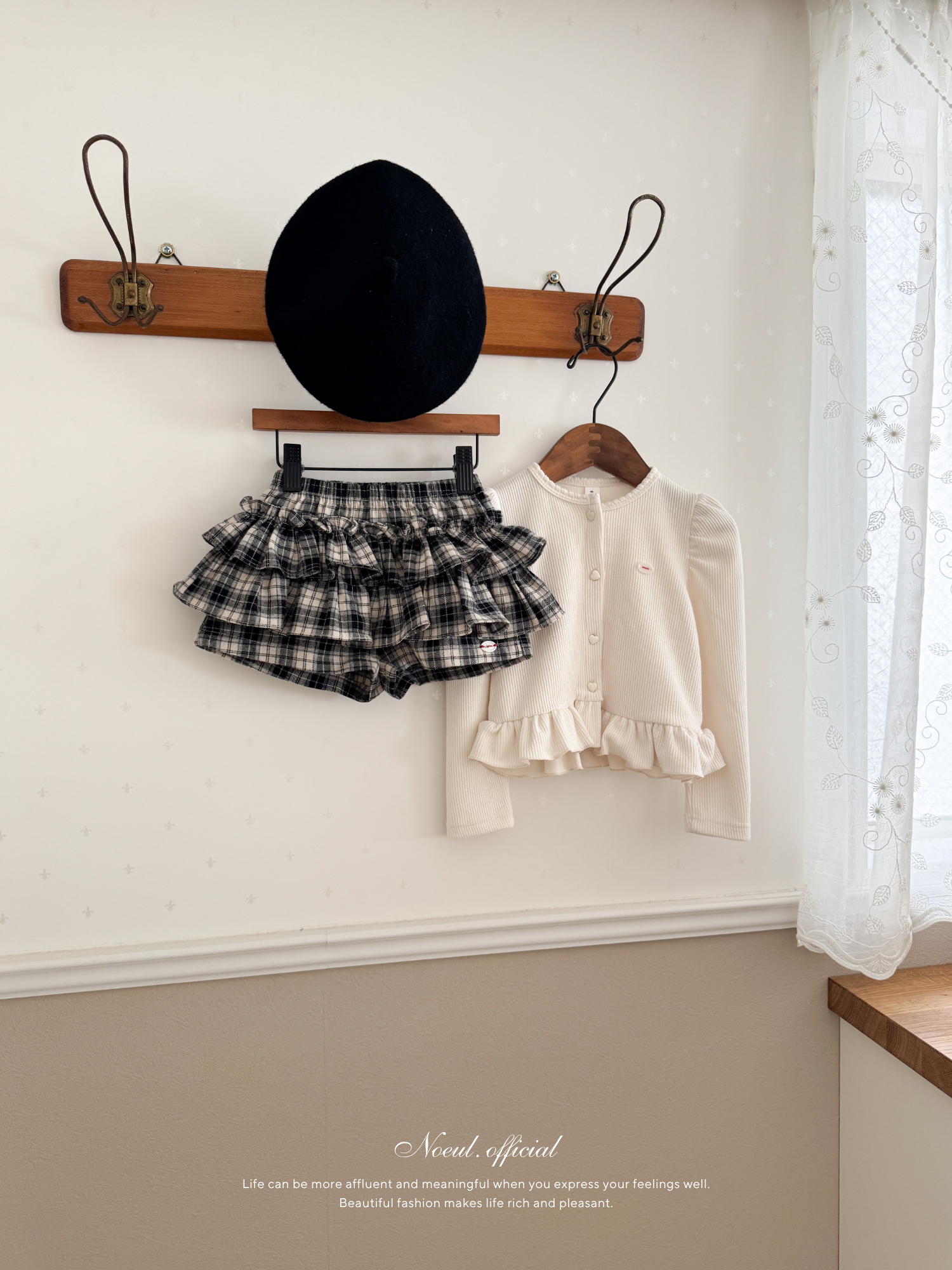 Puff frill cardigan