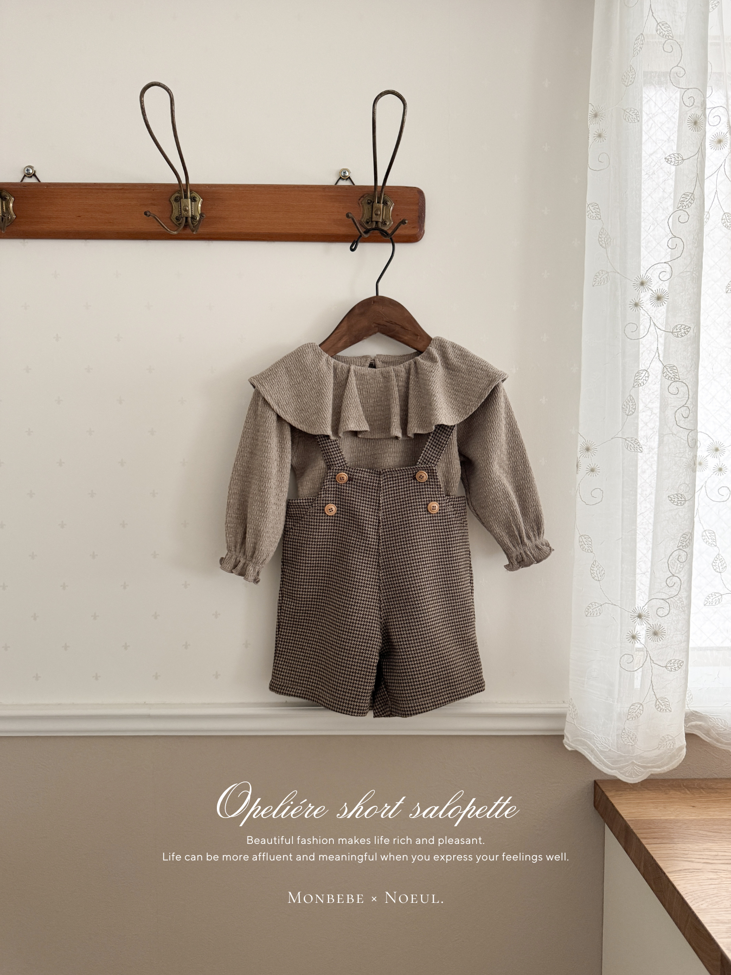 ［monbebe × Noeul.］Opeliére short salopette