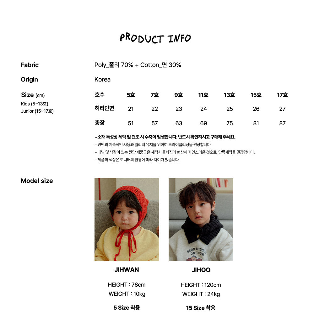 [whitesketchbook] Mir warm string pants
