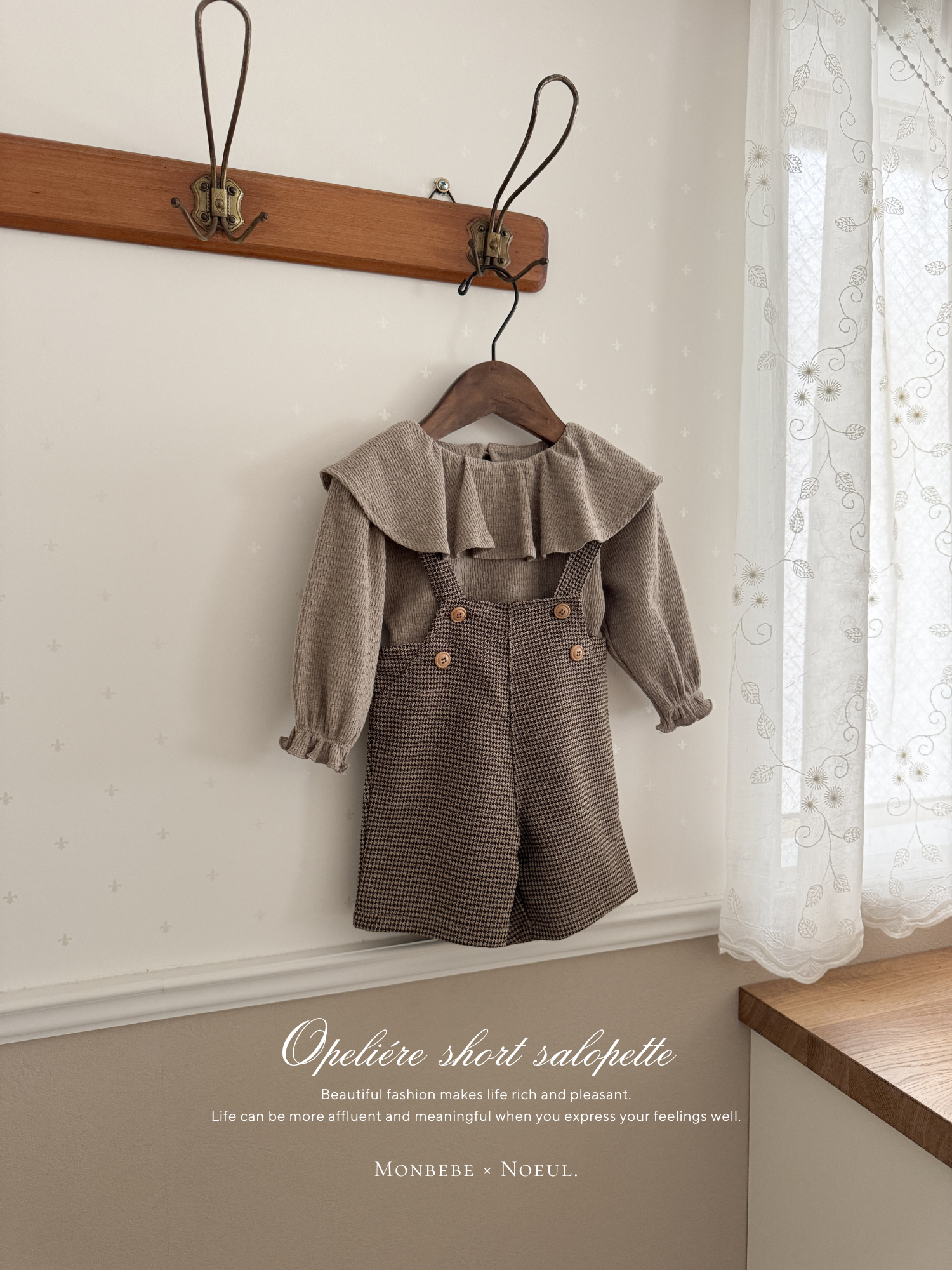 ［monbebe × Noeul.］Opeliére short salopette