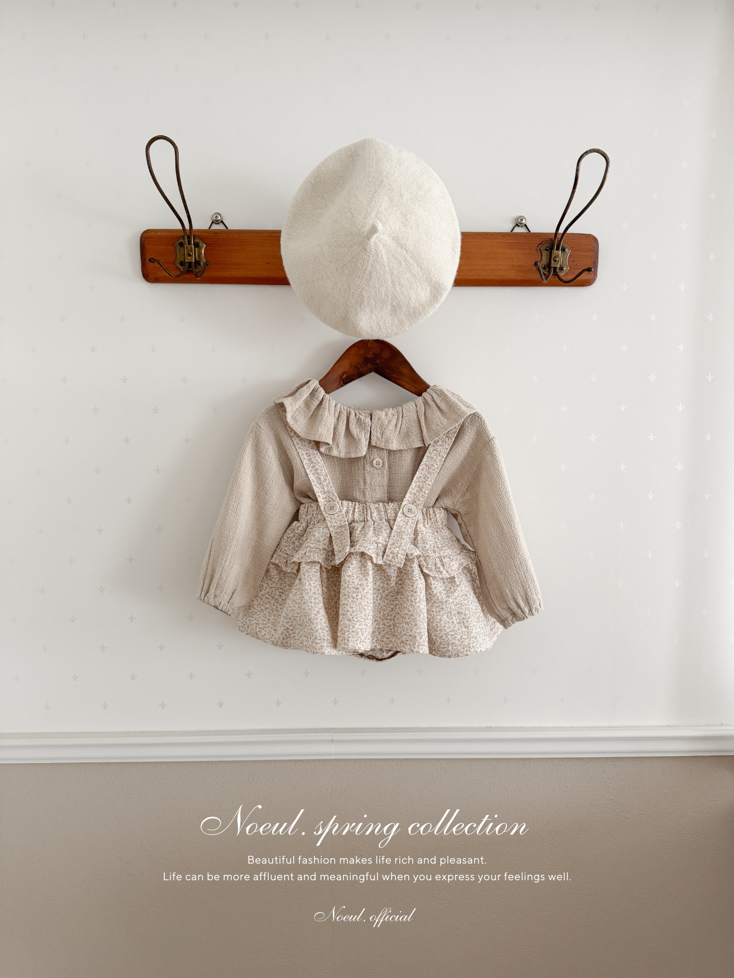 Dobby frill suspender skirt